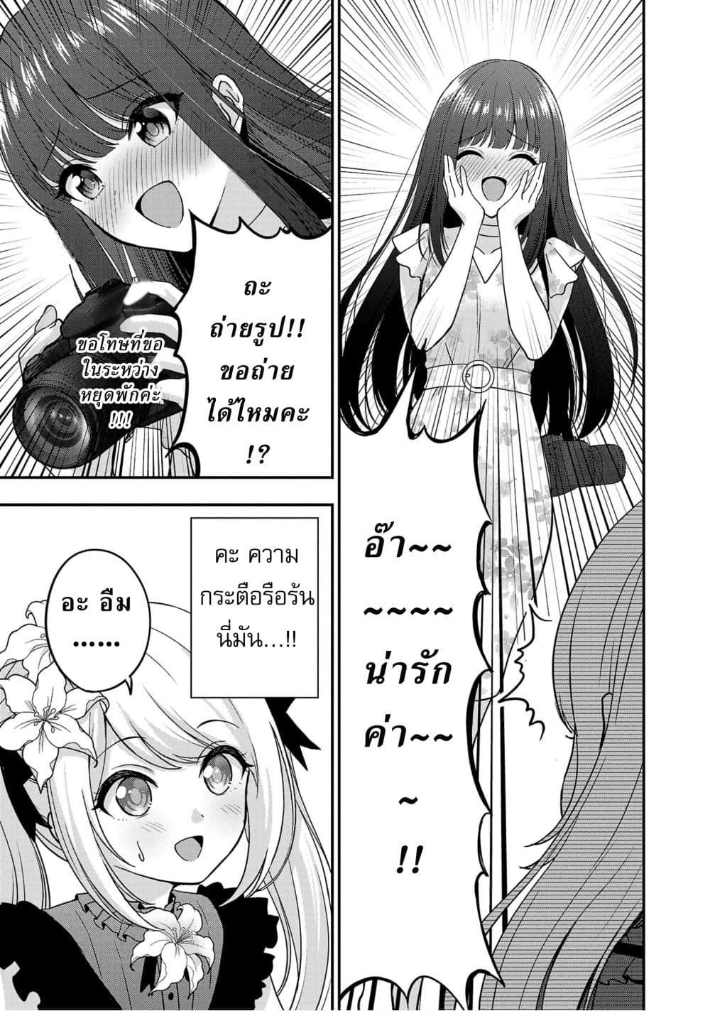 Manga-lc-com อ่านมังงะ อ่านการ์ตูน ออนไลน์ ฟรี Shitsuren Shita Node Vtuber Hajimeta ตอนที่ 1 2 3 4 5 6 7 8 9 10 11 12 13 14 ฟรี ไม่มีโฆษณา Manga-lc - อ่าน มังงะ อ่าน การ์ตูน ออนไลน์ อ่านมังงะ ฟรี