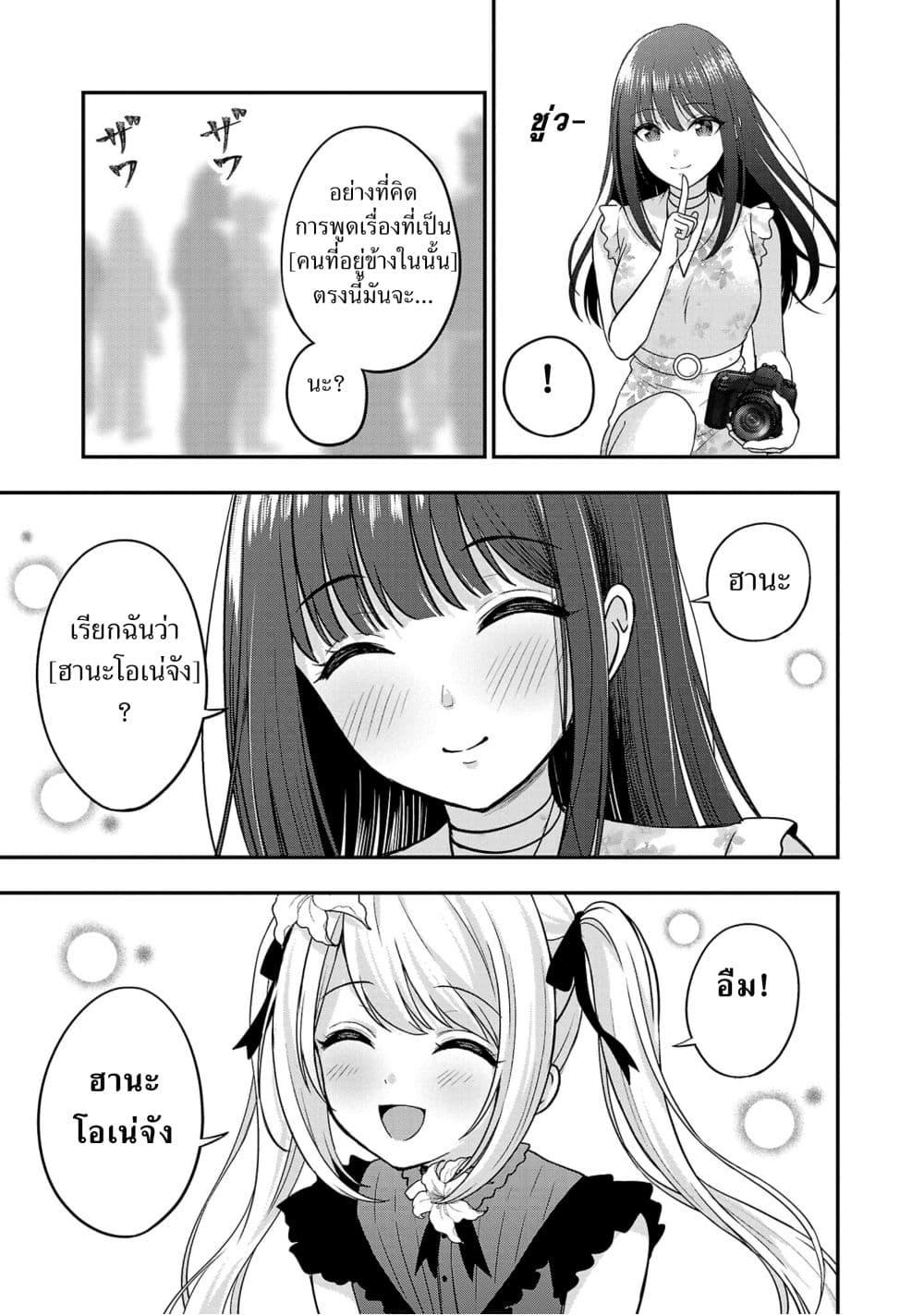 Manga-lc-com อ่านมังงะ อ่านการ์ตูน ออนไลน์ ฟรี Shitsuren Shita Node Vtuber Hajimeta ตอนที่ 1 2 3 4 5 6 7 8 9 10 11 12 13 14 ฟรี ไม่มีโฆษณา Manga-lc - อ่าน มังงะ อ่าน การ์ตูน ออนไลน์ อ่านมังงะ ฟรี