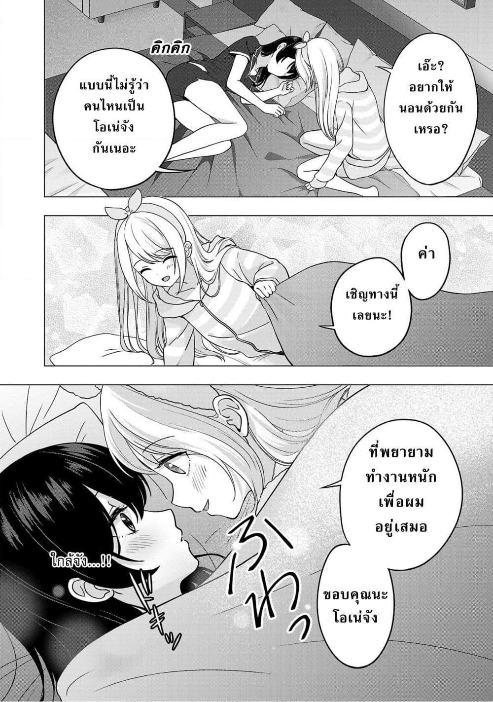 Manga-lc-com อ่านมังงะ อ่านการ์ตูน ออนไลน์ ฟรี Shitsuren Shita Node Vtuber Hajimeta ตอนที่ 1 2 3 4 5 6 7 8 9 10 11 12 13 14 ฟรี ไม่มีโฆษณา Manga-lc - อ่าน มังงะ อ่าน การ์ตูน ออนไลน์ อ่านมังงะ ฟรี