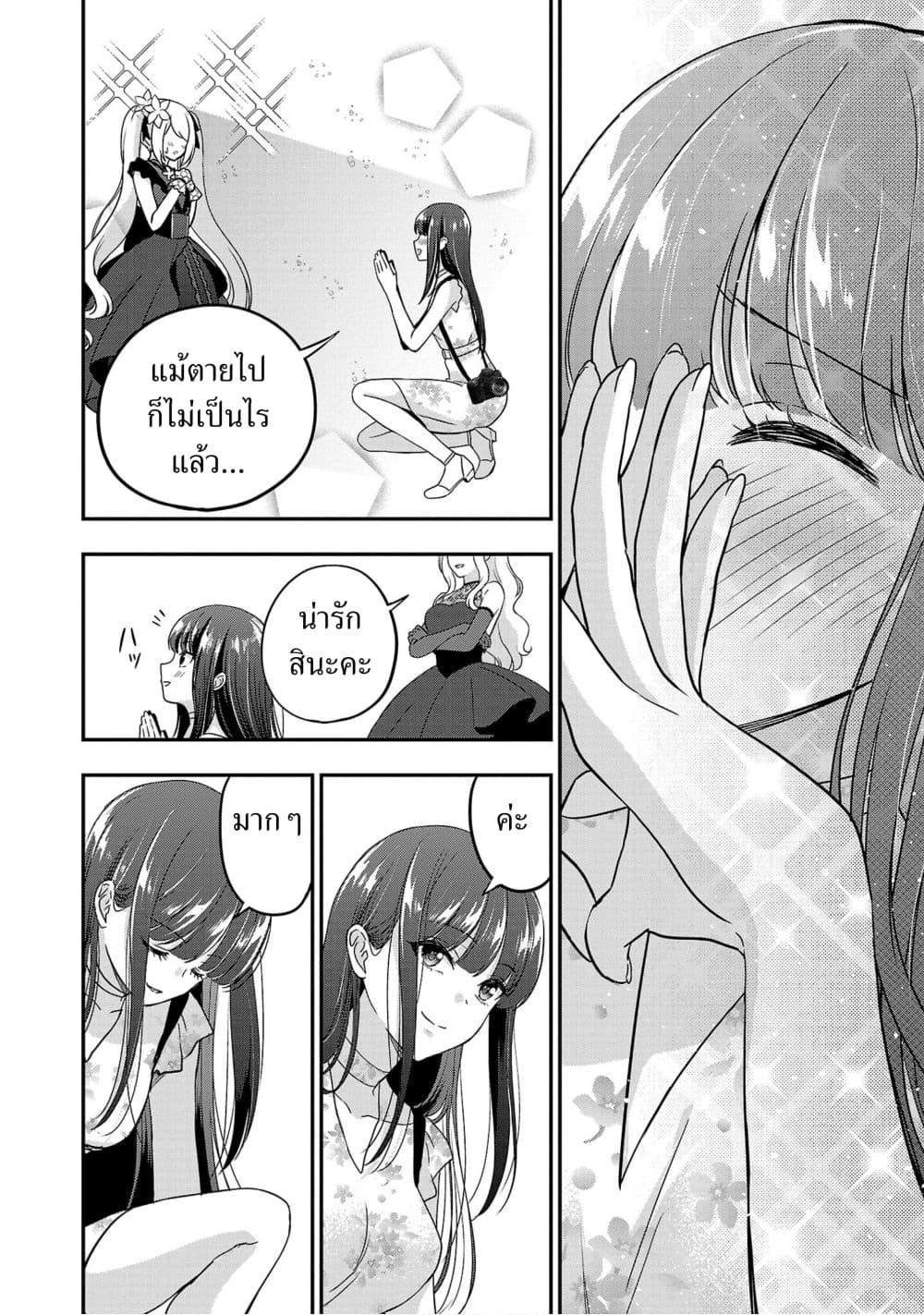 Manga-lc-com อ่านมังงะ อ่านการ์ตูน ออนไลน์ ฟรี Shitsuren Shita Node Vtuber Hajimeta ตอนที่ 1 2 3 4 5 6 7 8 9 10 11 12 13 14 ฟรี ไม่มีโฆษณา Manga-lc - อ่าน มังงะ อ่าน การ์ตูน ออนไลน์ อ่านมังงะ ฟรี