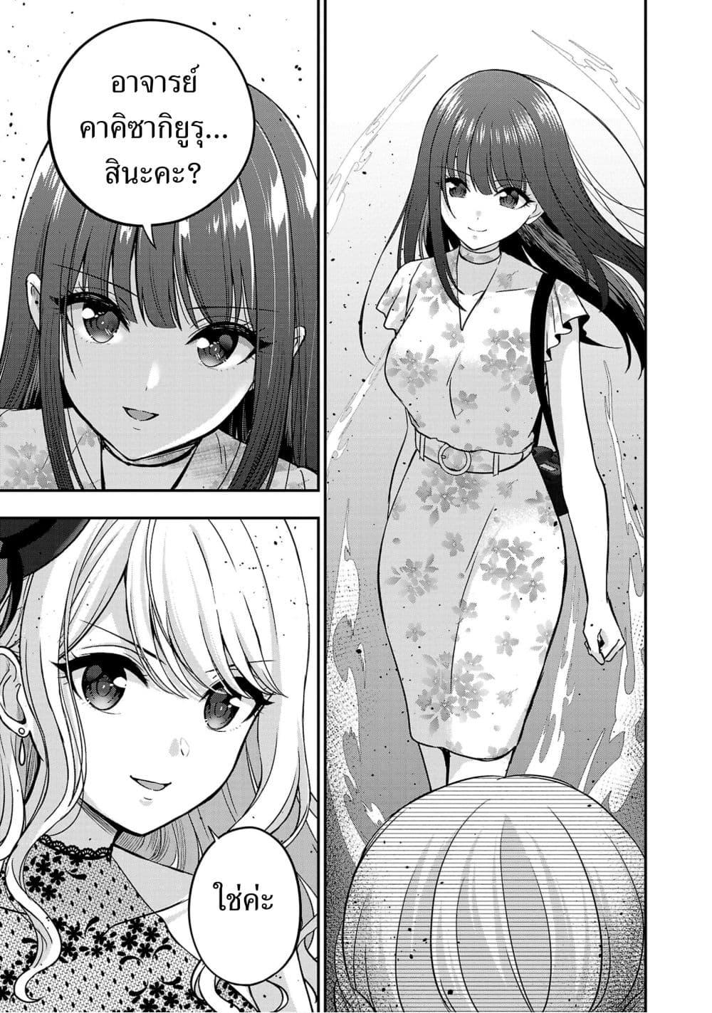 Manga-lc-com อ่านมังงะ อ่านการ์ตูน ออนไลน์ ฟรี Shitsuren Shita Node Vtuber Hajimeta ตอนที่ 1 2 3 4 5 6 7 8 9 10 11 12 13 14 ฟรี ไม่มีโฆษณา Manga-lc - อ่าน มังงะ อ่าน การ์ตูน ออนไลน์ อ่านมังงะ ฟรี