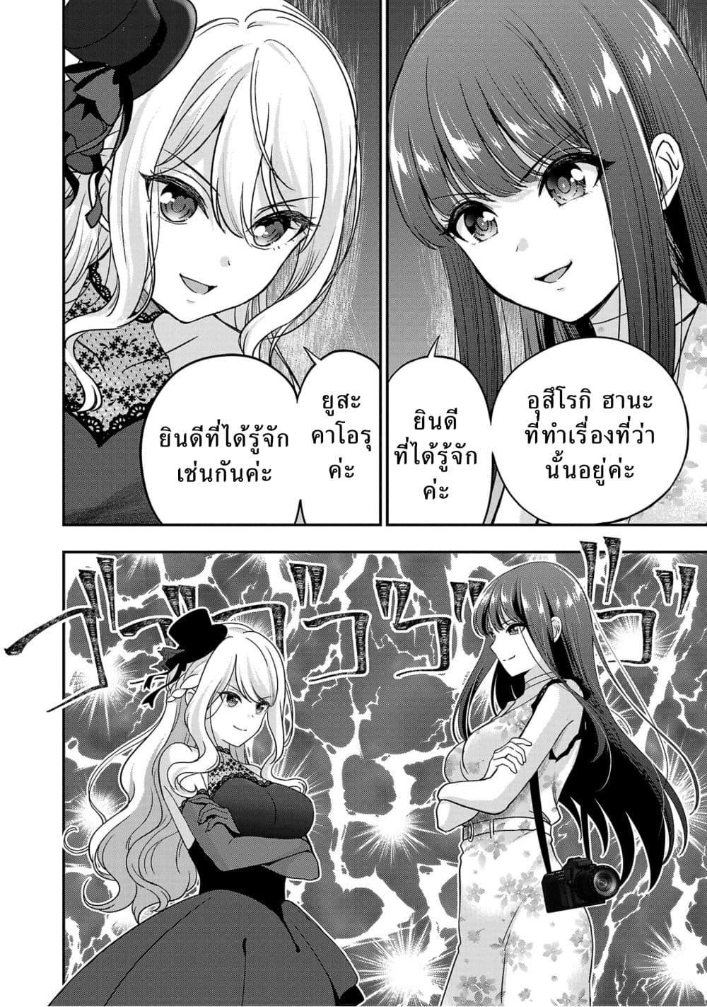 Manga-lc-com อ่านมังงะ อ่านการ์ตูน ออนไลน์ ฟรี Shitsuren Shita Node Vtuber Hajimeta ตอนที่ 1 2 3 4 5 6 7 8 9 10 11 12 13 14 ฟรี ไม่มีโฆษณา Manga-lc - อ่าน มังงะ อ่าน การ์ตูน ออนไลน์ อ่านมังงะ ฟรี