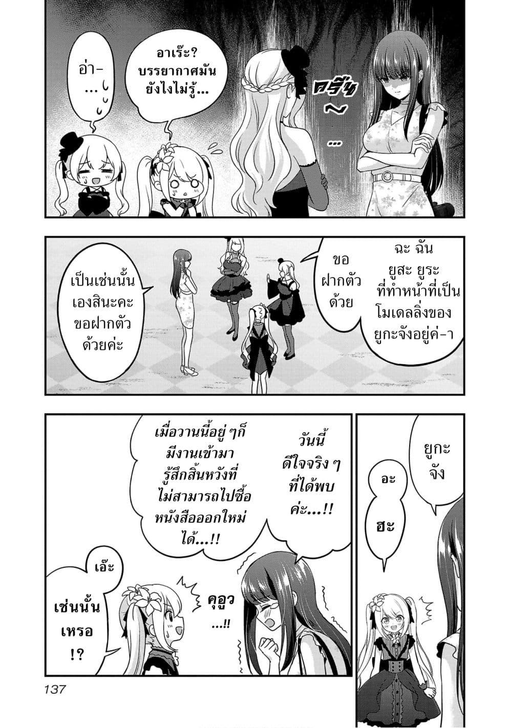 Manga-lc-com อ่านมังงะ อ่านการ์ตูน ออนไลน์ ฟรี Shitsuren Shita Node Vtuber Hajimeta ตอนที่ 1 2 3 4 5 6 7 8 9 10 11 12 13 14 ฟรี ไม่มีโฆษณา Manga-lc - อ่าน มังงะ อ่าน การ์ตูน ออนไลน์ อ่านมังงะ ฟรี