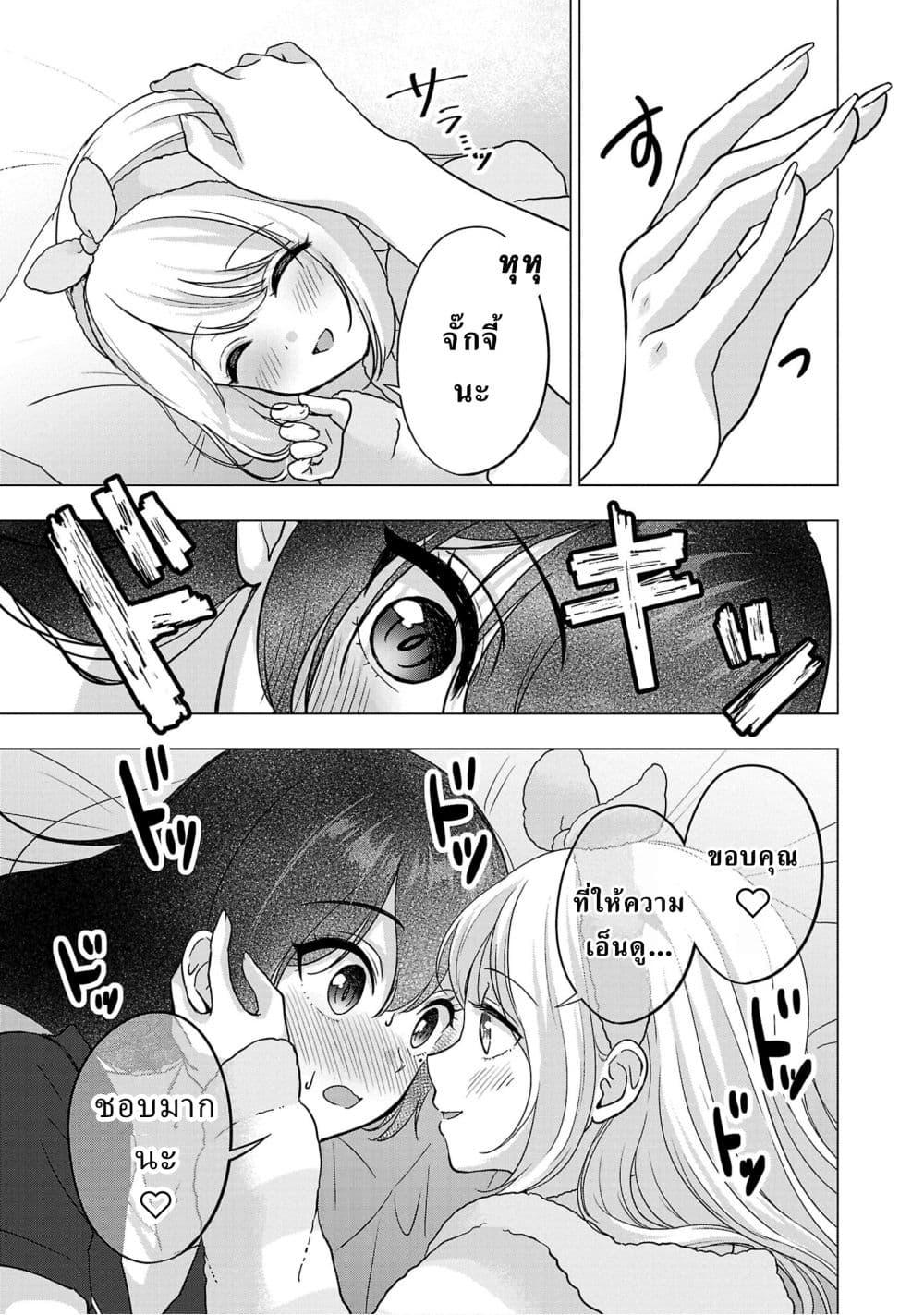 Manga-lc-com อ่านมังงะ อ่านการ์ตูน ออนไลน์ ฟรี Shitsuren Shita Node Vtuber Hajimeta ตอนที่ 1 2 3 4 5 6 7 8 9 10 11 12 13 14 ฟรี ไม่มีโฆษณา Manga-lc - อ่าน มังงะ อ่าน การ์ตูน ออนไลน์ อ่านมังงะ ฟรี