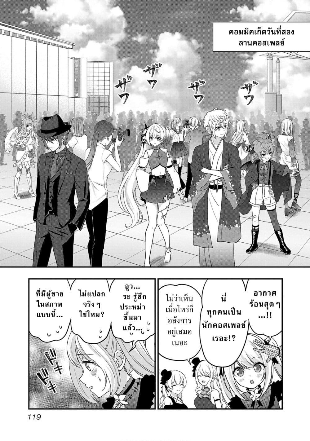 Manga-lc-com อ่านมังงะ อ่านการ์ตูน ออนไลน์ ฟรี Shitsuren Shita Node Vtuber Hajimeta ตอนที่ 1 2 3 4 5 6 7 8 9 10 11 12 13 14 ฟรี ไม่มีโฆษณา Manga-lc - อ่าน มังงะ อ่าน การ์ตูน ออนไลน์ อ่านมังงะ ฟรี