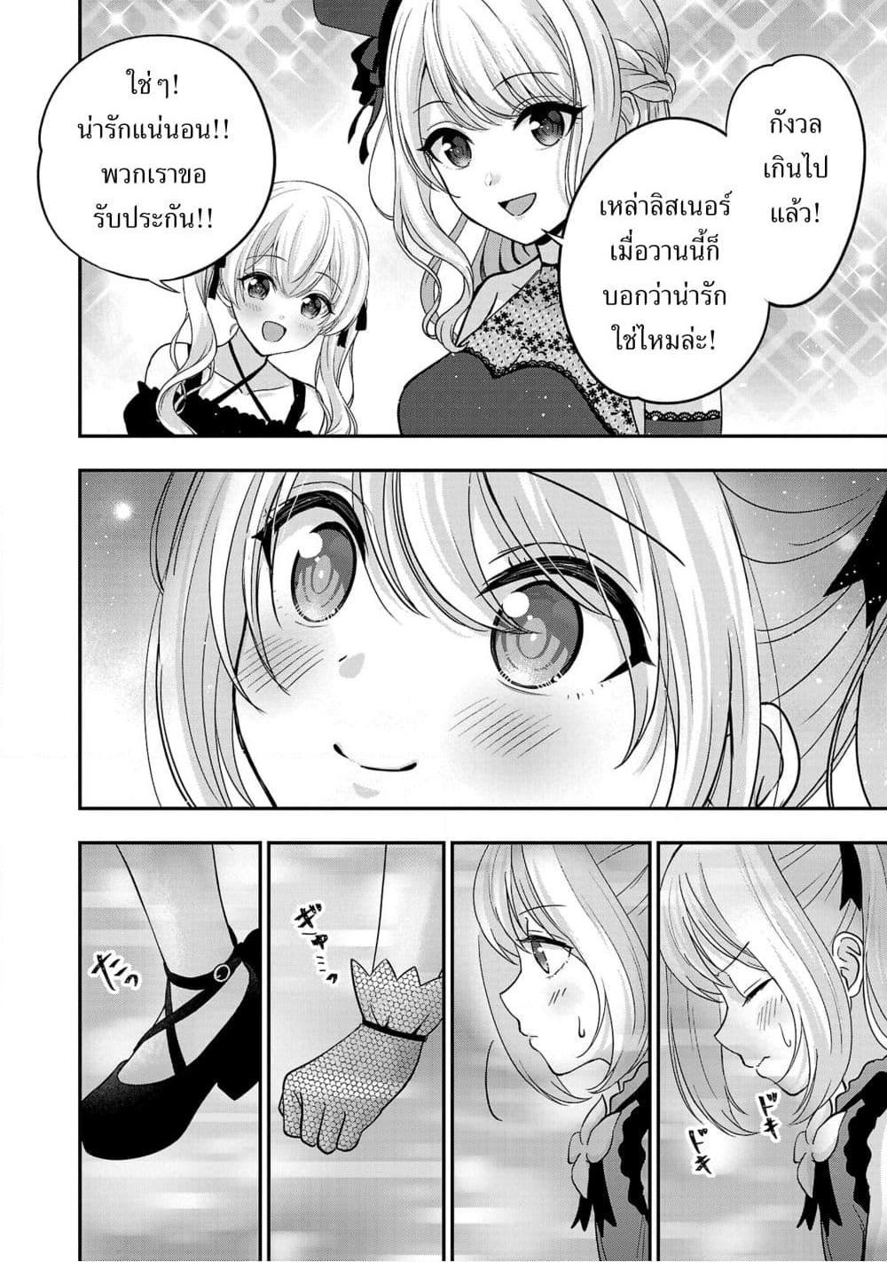 Manga-lc-com อ่านมังงะ อ่านการ์ตูน ออนไลน์ ฟรี Shitsuren Shita Node Vtuber Hajimeta ตอนที่ 1 2 3 4 5 6 7 8 9 10 11 12 13 14 ฟรี ไม่มีโฆษณา Manga-lc - อ่าน มังงะ อ่าน การ์ตูน ออนไลน์ อ่านมังงะ ฟรี