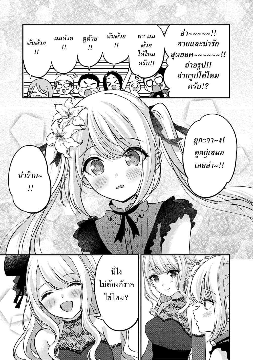 Manga-lc-com อ่านมังงะ อ่านการ์ตูน ออนไลน์ ฟรี Shitsuren Shita Node Vtuber Hajimeta ตอนที่ 1 2 3 4 5 6 7 8 9 10 11 12 13 14 ฟรี ไม่มีโฆษณา Manga-lc - อ่าน มังงะ อ่าน การ์ตูน ออนไลน์ อ่านมังงะ ฟรี