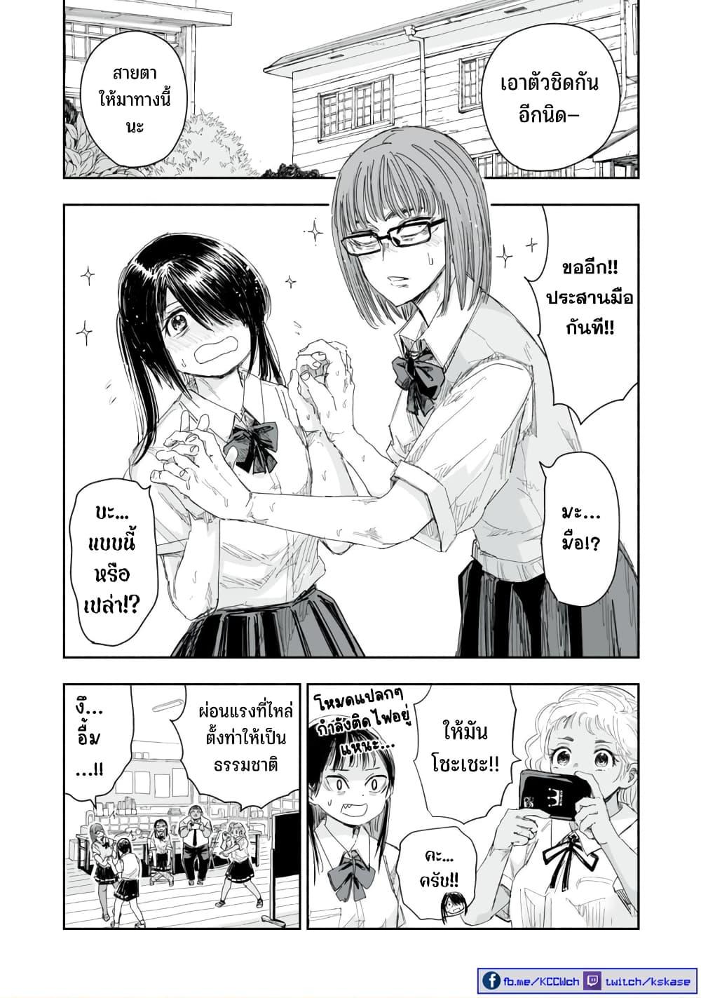 Manga-lc-com อ่านมังงะ อ่านการ์ตูน ออนไลน์ ฟรี Zutto Seishun-poi desu yo ตอนที่ 1 2 3 4 5 6 7 8 9 10 11 12 13 14 ฟรี ไม่มีโฆษณา Manga-lc - อ่าน มังงะ อ่าน การ์ตูน ออนไลน์ อ่านมังงะ ฟรี