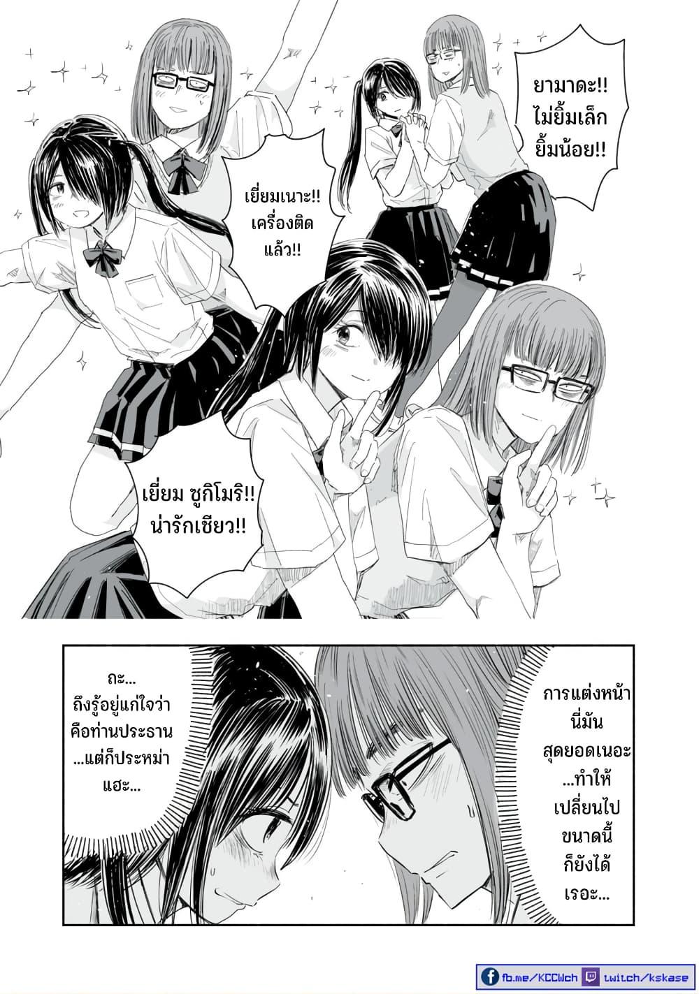 Manga-lc-com อ่านมังงะ อ่านการ์ตูน ออนไลน์ ฟรี Zutto Seishun-poi desu yo ตอนที่ 1 2 3 4 5 6 7 8 9 10 11 12 13 14 ฟรี ไม่มีโฆษณา Manga-lc - อ่าน มังงะ อ่าน การ์ตูน ออนไลน์ อ่านมังงะ ฟรี