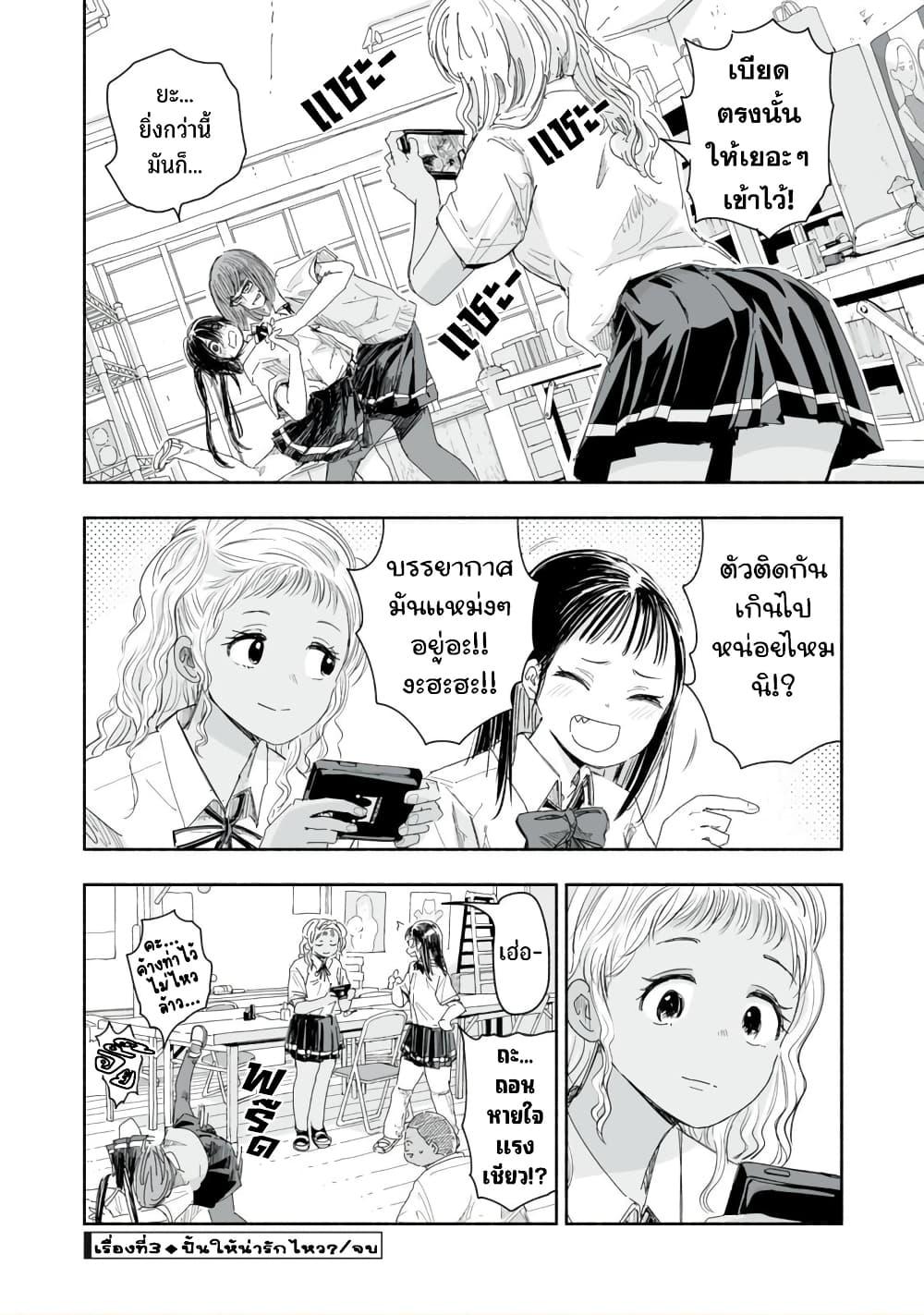 Manga-lc-com อ่านมังงะ อ่านการ์ตูน ออนไลน์ ฟรี Zutto Seishun-poi desu yo ตอนที่ 1 2 3 4 5 6 7 8 9 10 11 12 13 14 ฟรี ไม่มีโฆษณา Manga-lc - อ่าน มังงะ อ่าน การ์ตูน ออนไลน์ อ่านมังงะ ฟรี
