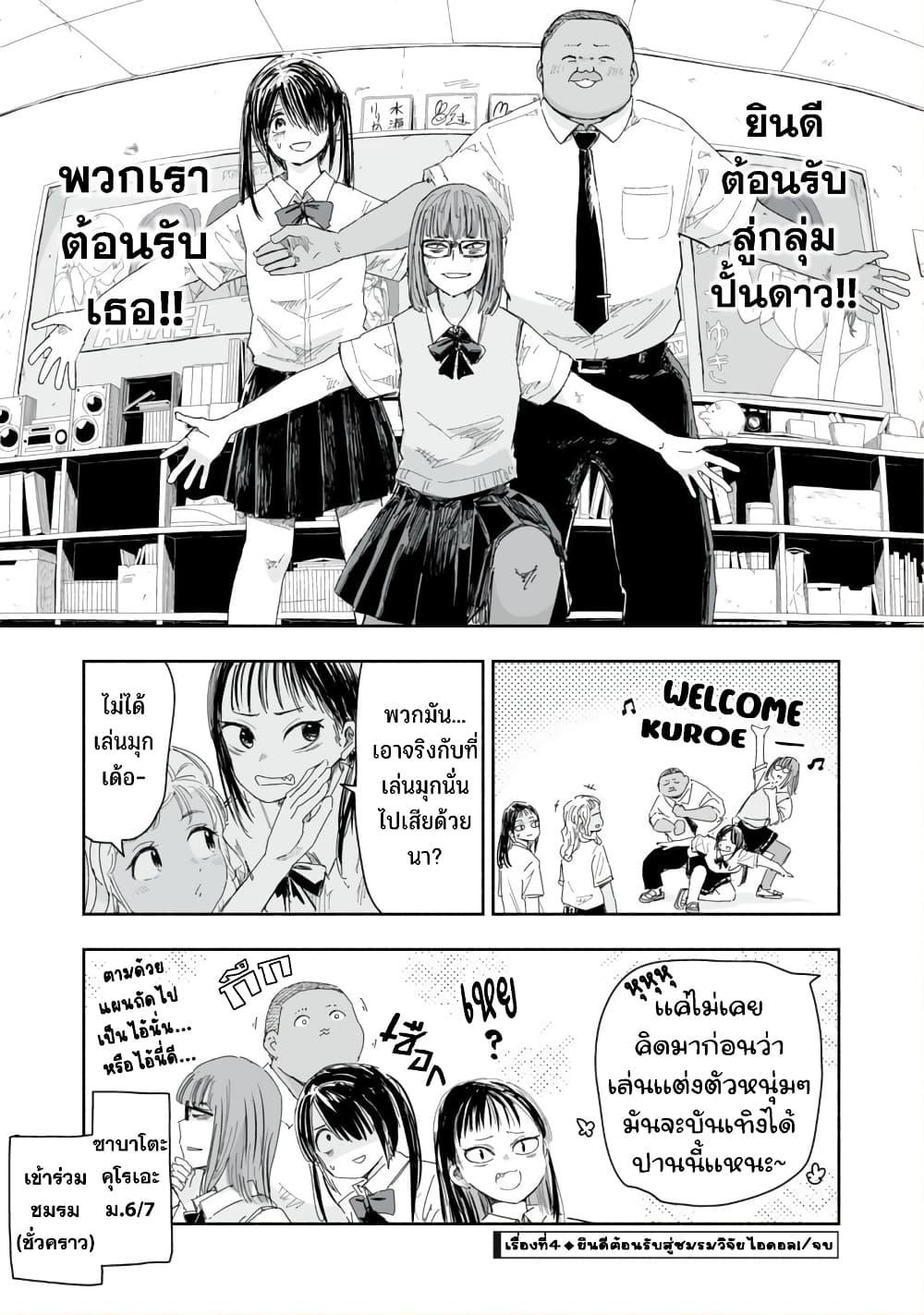 Manga-lc-com อ่านมังงะ อ่านการ์ตูน ออนไลน์ ฟรี Zutto Seishun-poi desu yo ตอนที่ 1 2 3 4 5 6 7 8 9 10 11 12 13 14 ฟรี ไม่มีโฆษณา Manga-lc - อ่าน มังงะ อ่าน การ์ตูน ออนไลน์ อ่านมังงะ ฟรี