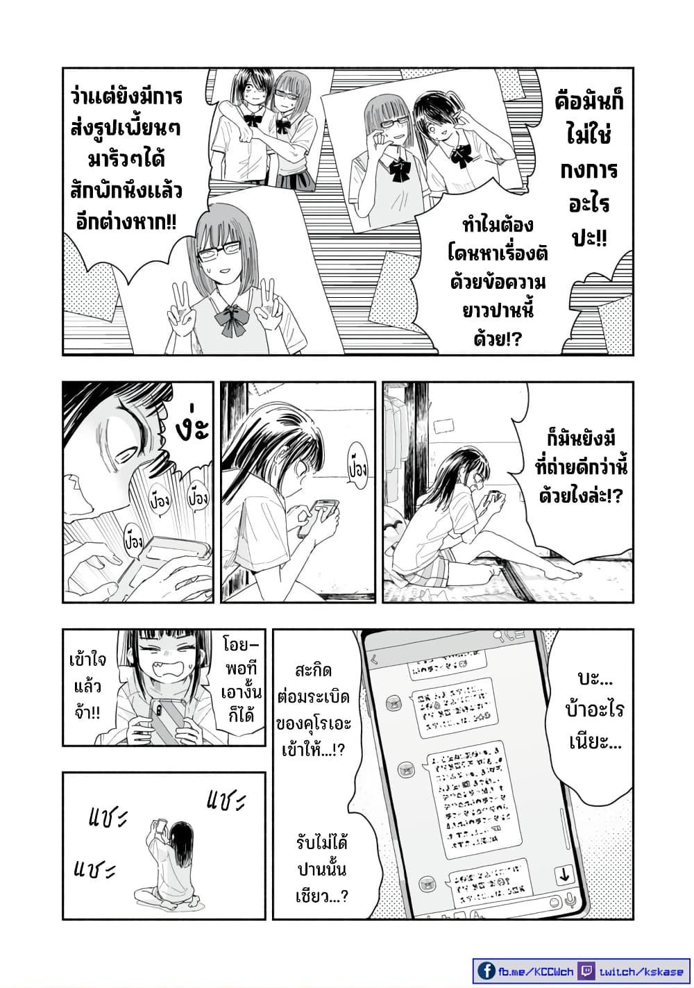 Manga-lc-com อ่านมังงะ อ่านการ์ตูน ออนไลน์ ฟรี Zutto Seishun-poi desu yo ตอนที่ 1 2 3 4 5 6 7 8 9 10 11 12 13 14 ฟรี ไม่มีโฆษณา Manga-lc - อ่าน มังงะ อ่าน การ์ตูน ออนไลน์ อ่านมังงะ ฟรี