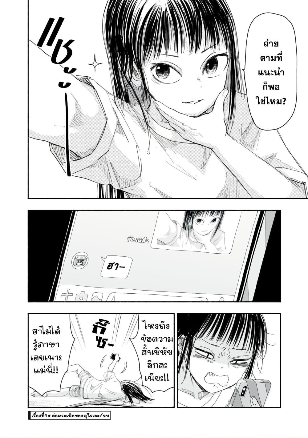 Manga-lc-com อ่านมังงะ อ่านการ์ตูน ออนไลน์ ฟรี Zutto Seishun-poi desu yo ตอนที่ 1 2 3 4 5 6 7 8 9 10 11 12 13 14 ฟรี ไม่มีโฆษณา Manga-lc - อ่าน มังงะ อ่าน การ์ตูน ออนไลน์ อ่านมังงะ ฟรี