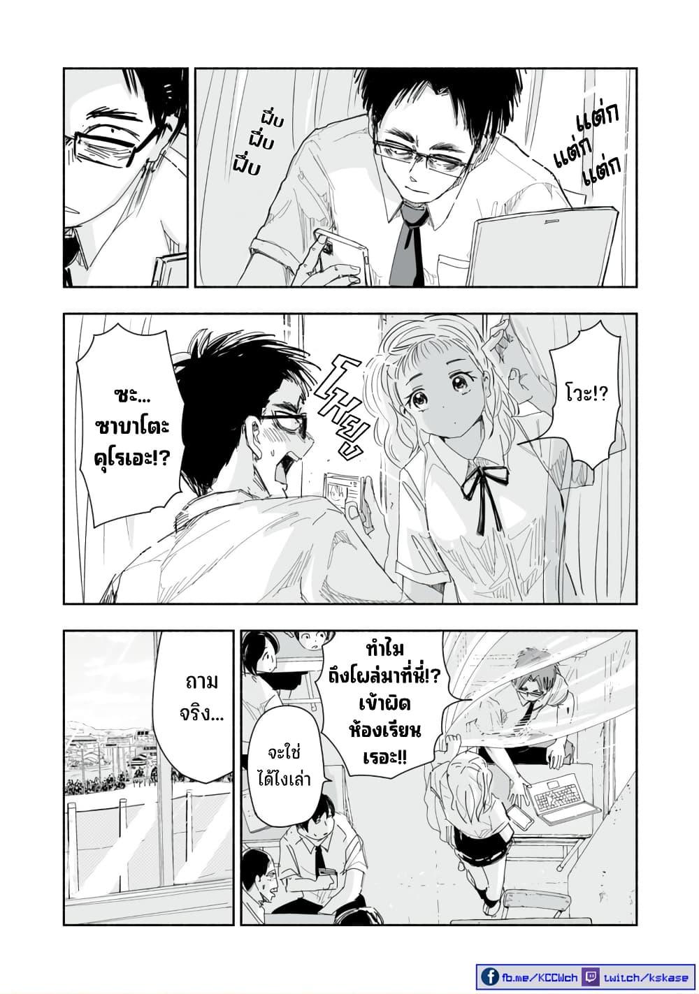 Manga-lc-com อ่านมังงะ อ่านการ์ตูน ออนไลน์ ฟรี Zutto Seishun-poi desu yo ตอนที่ 1 2 3 4 5 6 7 8 9 10 11 12 13 14 ฟรี ไม่มีโฆษณา Manga-lc - อ่าน มังงะ อ่าน การ์ตูน ออนไลน์ อ่านมังงะ ฟรี