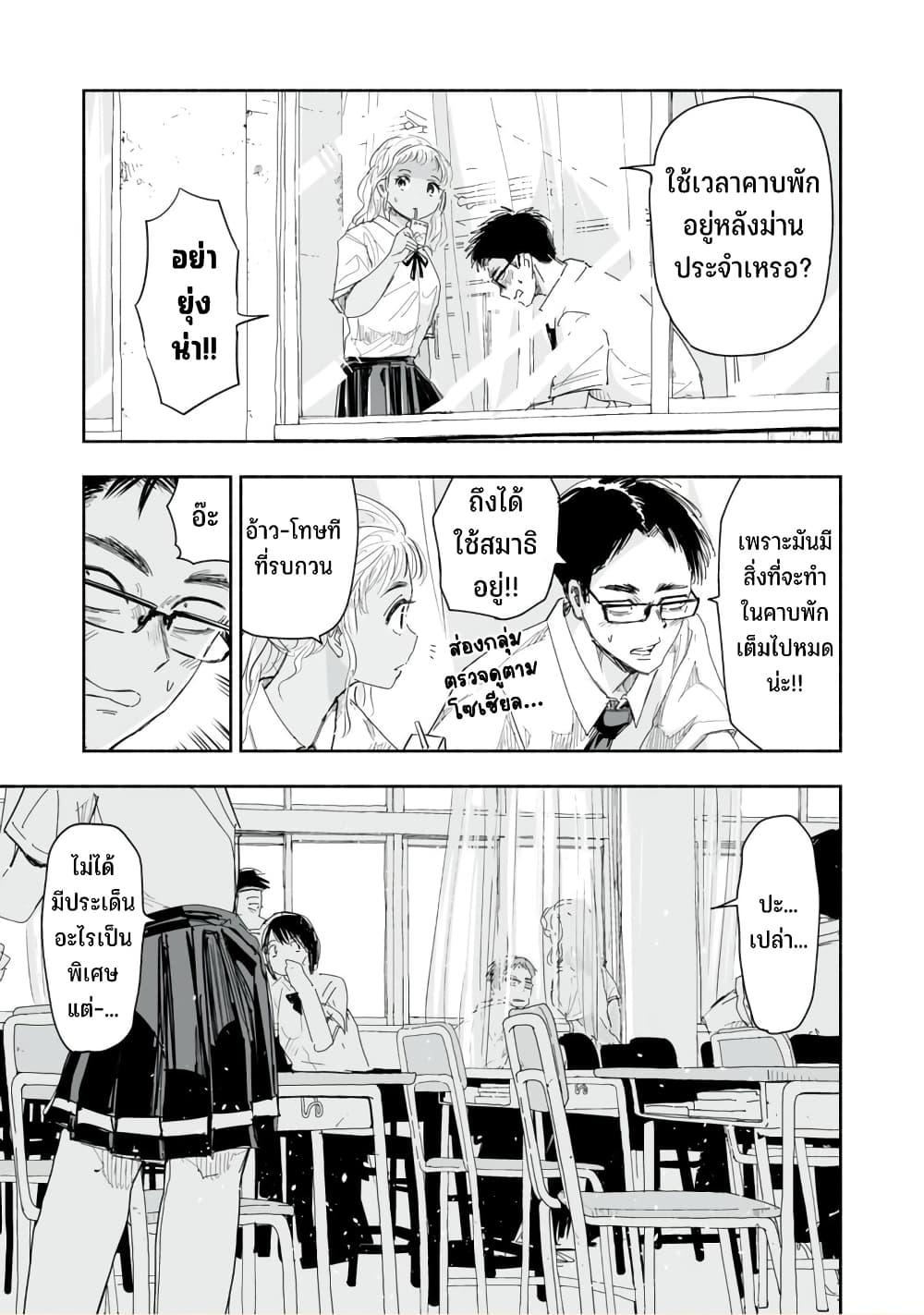 Manga-lc-com อ่านมังงะ อ่านการ์ตูน ออนไลน์ ฟรี Zutto Seishun-poi desu yo ตอนที่ 1 2 3 4 5 6 7 8 9 10 11 12 13 14 ฟรี ไม่มีโฆษณา Manga-lc - อ่าน มังงะ อ่าน การ์ตูน ออนไลน์ อ่านมังงะ ฟรี