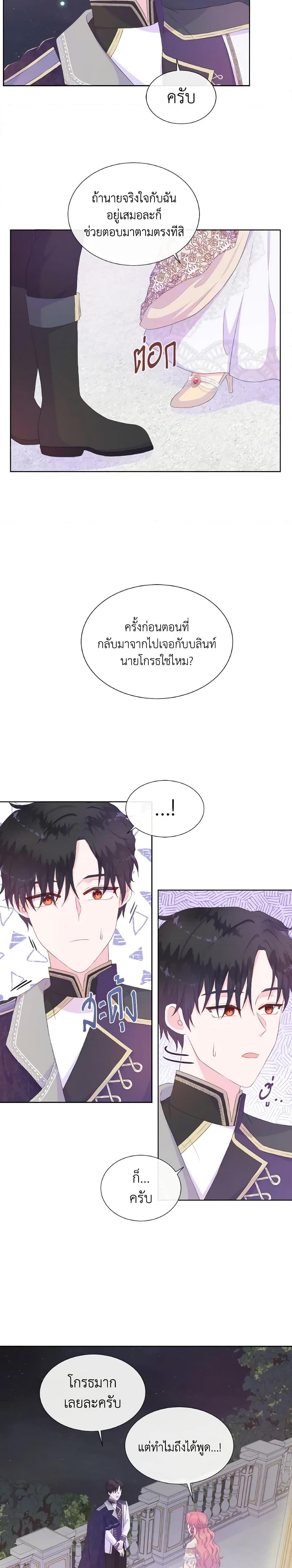 Manga-lc-com อ่านมังงะ อ่านการ์ตูน ออนไลน์ ฟรี Don’t Trust the Female Lead ตอนที่ 1 2 3 4 5 6 7 8 9 10 11 12 13 14 ฟรี ไม่มีโฆษณา Manga-lc - อ่าน มังงะ อ่าน การ์ตูน ออนไลน์ อ่านมังงะ ฟรี