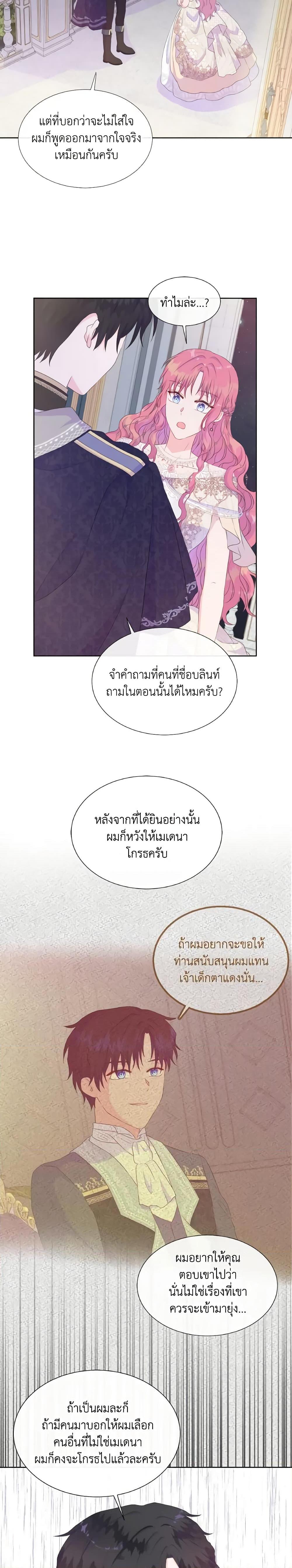 Manga-lc-com อ่านมังงะ อ่านการ์ตูน ออนไลน์ ฟรี Don’t Trust the Female Lead ตอนที่ 1 2 3 4 5 6 7 8 9 10 11 12 13 14 ฟรี ไม่มีโฆษณา Manga-lc - อ่าน มังงะ อ่าน การ์ตูน ออนไลน์ อ่านมังงะ ฟรี