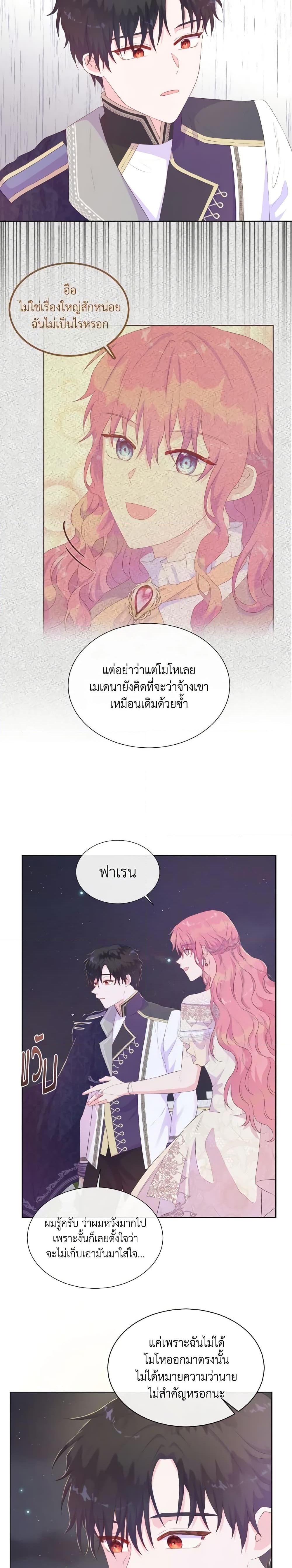 Manga-lc-com อ่านมังงะ อ่านการ์ตูน ออนไลน์ ฟรี Don’t Trust the Female Lead ตอนที่ 1 2 3 4 5 6 7 8 9 10 11 12 13 14 ฟรี ไม่มีโฆษณา Manga-lc - อ่าน มังงะ อ่าน การ์ตูน ออนไลน์ อ่านมังงะ ฟรี