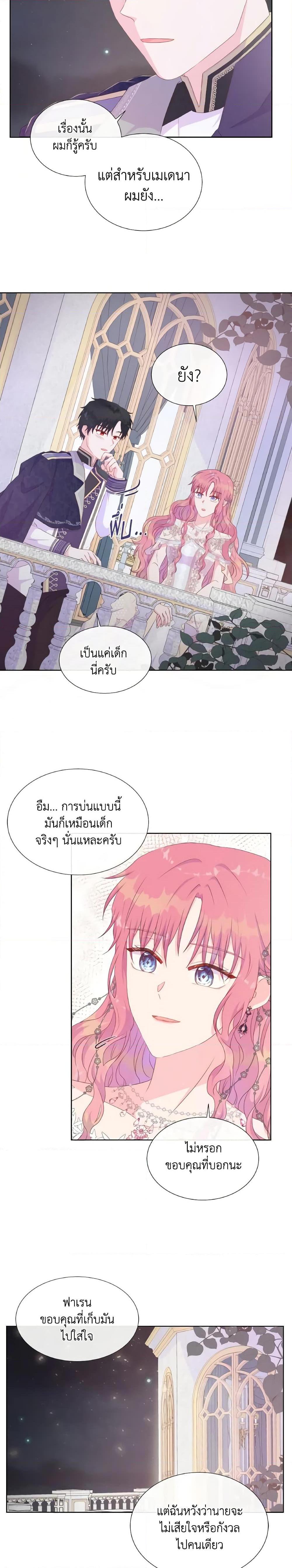 Manga-lc-com อ่านมังงะ อ่านการ์ตูน ออนไลน์ ฟรี Don’t Trust the Female Lead ตอนที่ 1 2 3 4 5 6 7 8 9 10 11 12 13 14 ฟรี ไม่มีโฆษณา Manga-lc - อ่าน มังงะ อ่าน การ์ตูน ออนไลน์ อ่านมังงะ ฟรี