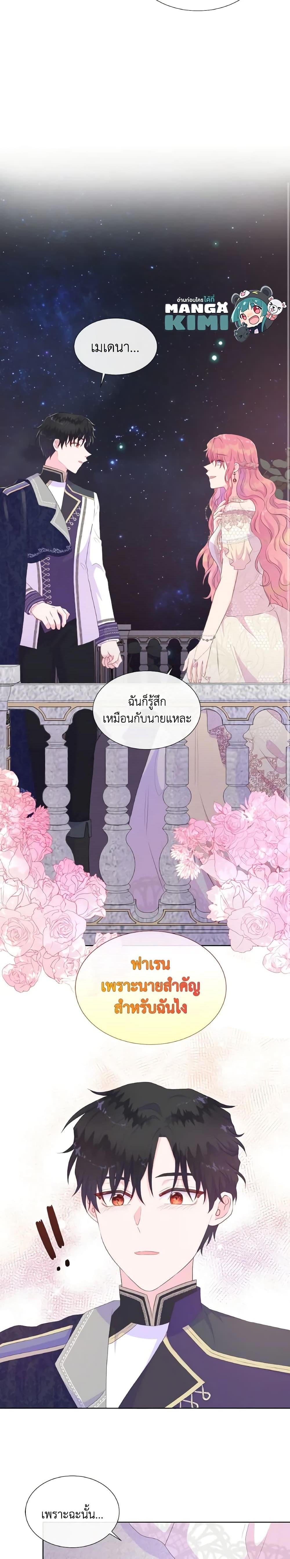 Manga-lc-com อ่านมังงะ อ่านการ์ตูน ออนไลน์ ฟรี Don’t Trust the Female Lead ตอนที่ 1 2 3 4 5 6 7 8 9 10 11 12 13 14 ฟรี ไม่มีโฆษณา Manga-lc - อ่าน มังงะ อ่าน การ์ตูน ออนไลน์ อ่านมังงะ ฟรี