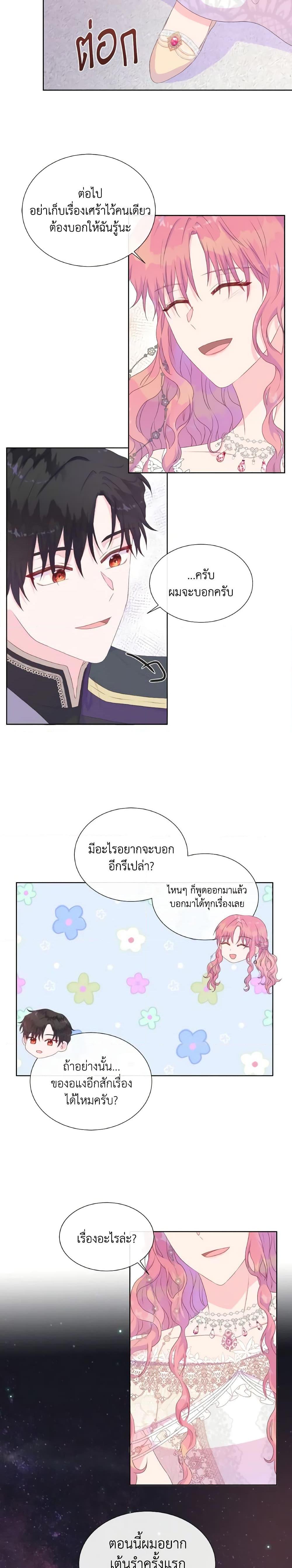 Manga-lc-com อ่านมังงะ อ่านการ์ตูน ออนไลน์ ฟรี Don’t Trust the Female Lead ตอนที่ 1 2 3 4 5 6 7 8 9 10 11 12 13 14 ฟรี ไม่มีโฆษณา Manga-lc - อ่าน มังงะ อ่าน การ์ตูน ออนไลน์ อ่านมังงะ ฟรี