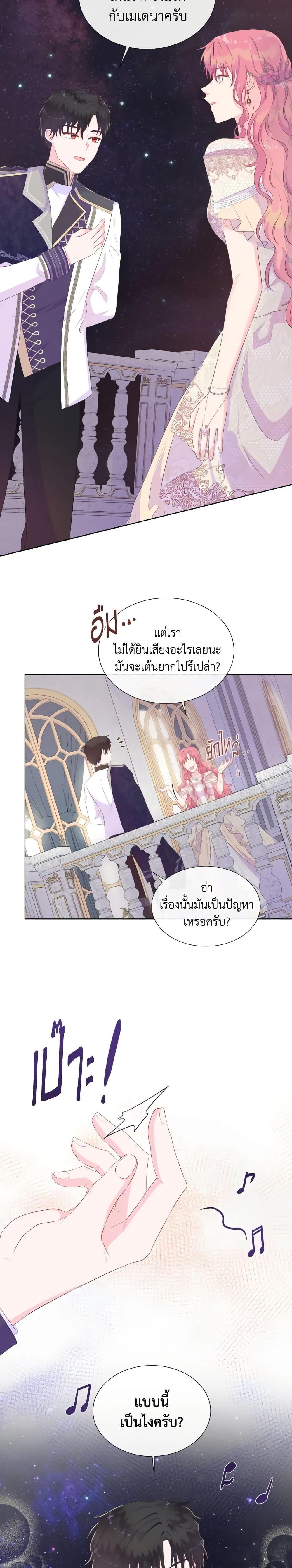 Manga-lc-com อ่านมังงะ อ่านการ์ตูน ออนไลน์ ฟรี Don’t Trust the Female Lead ตอนที่ 1 2 3 4 5 6 7 8 9 10 11 12 13 14 ฟรี ไม่มีโฆษณา Manga-lc - อ่าน มังงะ อ่าน การ์ตูน ออนไลน์ อ่านมังงะ ฟรี