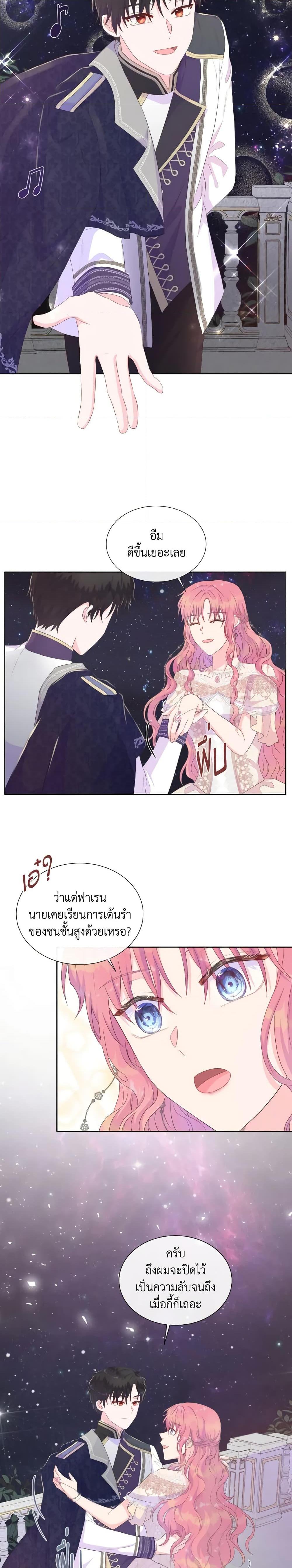 Manga-lc-com อ่านมังงะ อ่านการ์ตูน ออนไลน์ ฟรี Don’t Trust the Female Lead ตอนที่ 1 2 3 4 5 6 7 8 9 10 11 12 13 14 ฟรี ไม่มีโฆษณา Manga-lc - อ่าน มังงะ อ่าน การ์ตูน ออนไลน์ อ่านมังงะ ฟรี