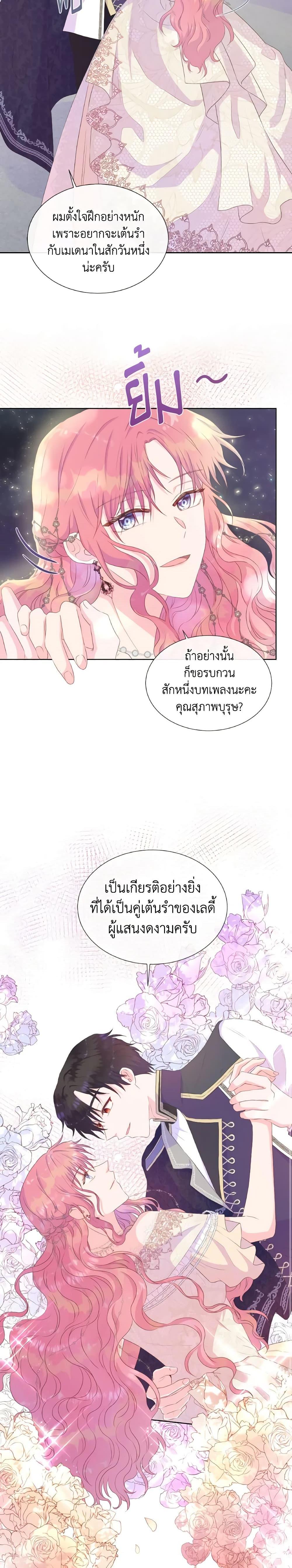Manga-lc-com อ่านมังงะ อ่านการ์ตูน ออนไลน์ ฟรี Don’t Trust the Female Lead ตอนที่ 1 2 3 4 5 6 7 8 9 10 11 12 13 14 ฟรี ไม่มีโฆษณา Manga-lc - อ่าน มังงะ อ่าน การ์ตูน ออนไลน์ อ่านมังงะ ฟรี