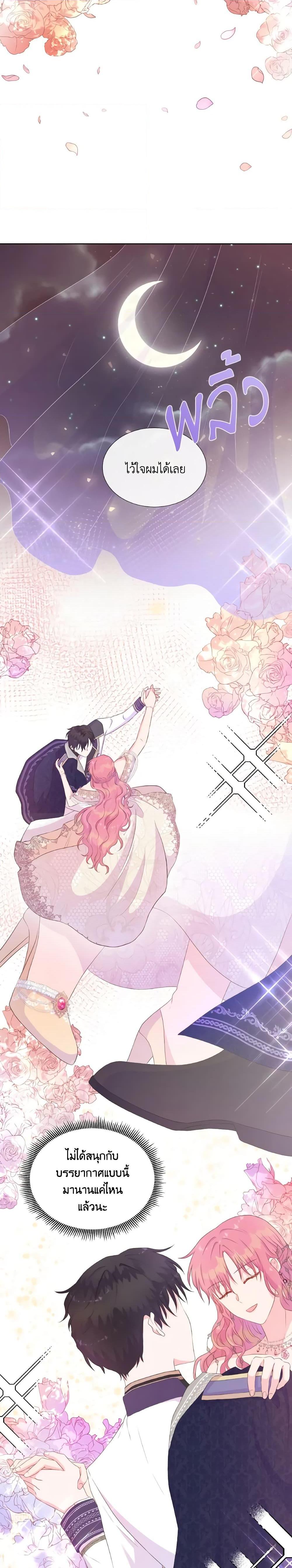 Manga-lc-com อ่านมังงะ อ่านการ์ตูน ออนไลน์ ฟรี Don’t Trust the Female Lead ตอนที่ 1 2 3 4 5 6 7 8 9 10 11 12 13 14 ฟรี ไม่มีโฆษณา Manga-lc - อ่าน มังงะ อ่าน การ์ตูน ออนไลน์ อ่านมังงะ ฟรี