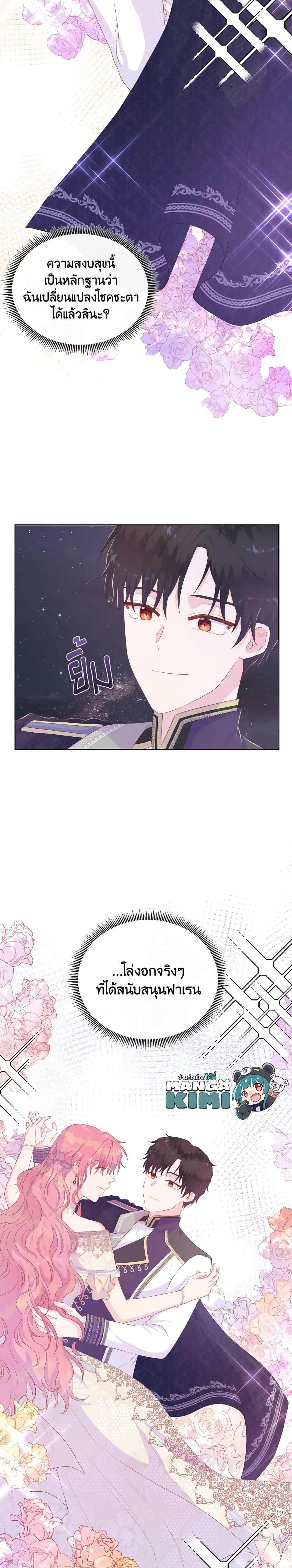 Manga-lc-com อ่านมังงะ อ่านการ์ตูน ออนไลน์ ฟรี Don’t Trust the Female Lead ตอนที่ 1 2 3 4 5 6 7 8 9 10 11 12 13 14 ฟรี ไม่มีโฆษณา Manga-lc - อ่าน มังงะ อ่าน การ์ตูน ออนไลน์ อ่านมังงะ ฟรี