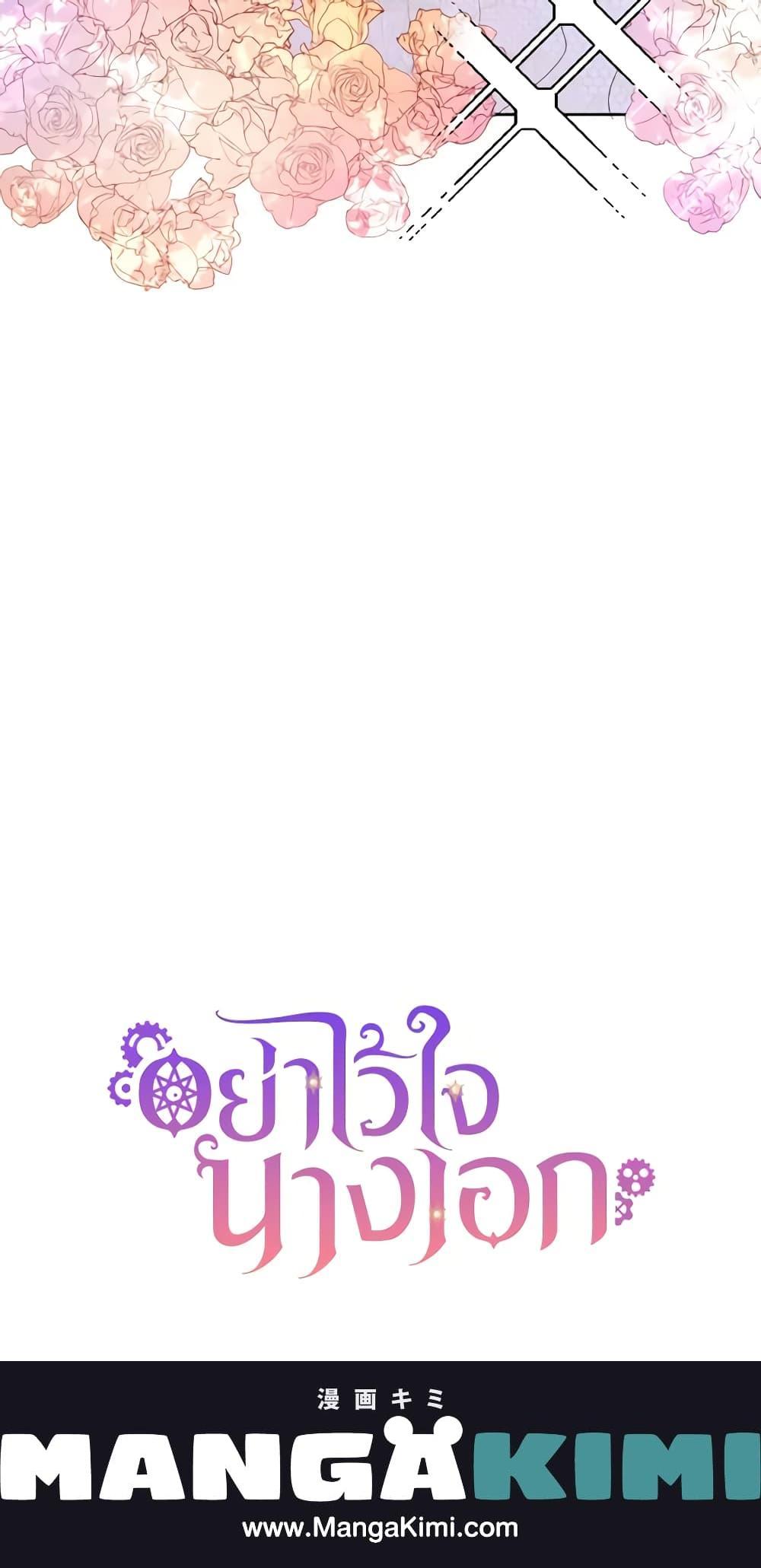 Manga-lc-com อ่านมังงะ อ่านการ์ตูน ออนไลน์ ฟรี Don’t Trust the Female Lead ตอนที่ 1 2 3 4 5 6 7 8 9 10 11 12 13 14 ฟรี ไม่มีโฆษณา Manga-lc - อ่าน มังงะ อ่าน การ์ตูน ออนไลน์ อ่านมังงะ ฟรี