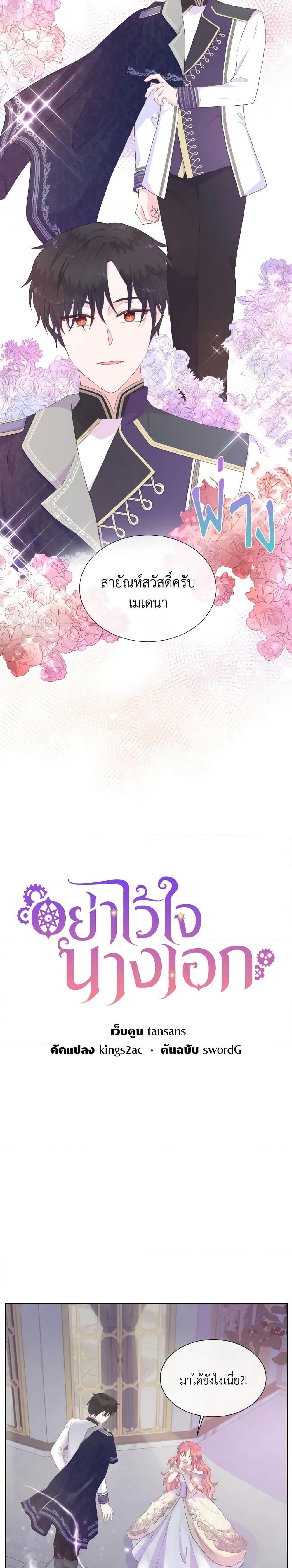 Manga-lc-com อ่านมังงะ อ่านการ์ตูน ออนไลน์ ฟรี Don’t Trust the Female Lead ตอนที่ 1 2 3 4 5 6 7 8 9 10 11 12 13 14 ฟรี ไม่มีโฆษณา Manga-lc - อ่าน มังงะ อ่าน การ์ตูน ออนไลน์ อ่านมังงะ ฟรี