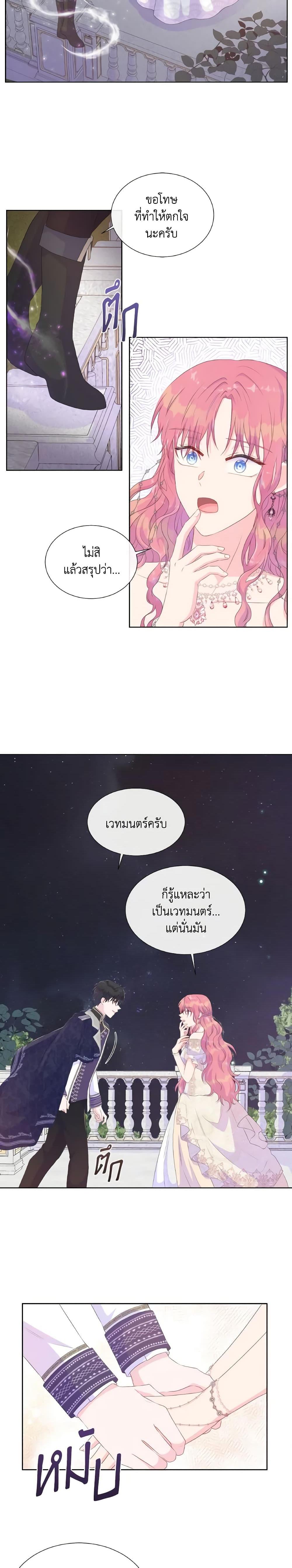 Manga-lc-com อ่านมังงะ อ่านการ์ตูน ออนไลน์ ฟรี Don’t Trust the Female Lead ตอนที่ 1 2 3 4 5 6 7 8 9 10 11 12 13 14 ฟรี ไม่มีโฆษณา Manga-lc - อ่าน มังงะ อ่าน การ์ตูน ออนไลน์ อ่านมังงะ ฟรี
