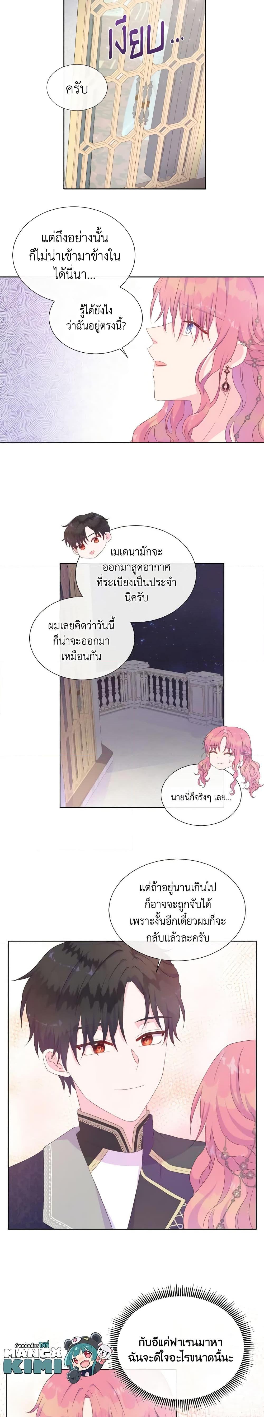 Manga-lc-com อ่านมังงะ อ่านการ์ตูน ออนไลน์ ฟรี Don’t Trust the Female Lead ตอนที่ 1 2 3 4 5 6 7 8 9 10 11 12 13 14 ฟรี ไม่มีโฆษณา Manga-lc - อ่าน มังงะ อ่าน การ์ตูน ออนไลน์ อ่านมังงะ ฟรี