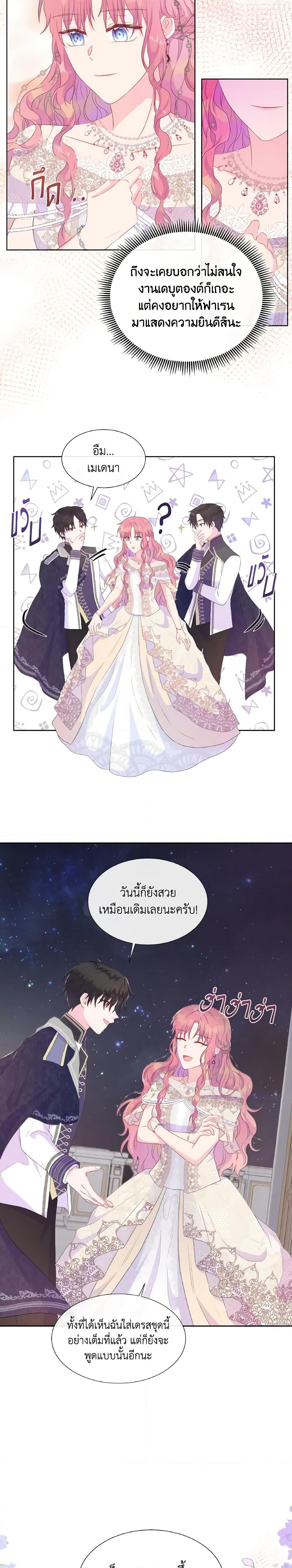 Manga-lc-com อ่านมังงะ อ่านการ์ตูน ออนไลน์ ฟรี Don’t Trust the Female Lead ตอนที่ 1 2 3 4 5 6 7 8 9 10 11 12 13 14 ฟรี ไม่มีโฆษณา Manga-lc - อ่าน มังงะ อ่าน การ์ตูน ออนไลน์ อ่านมังงะ ฟรี