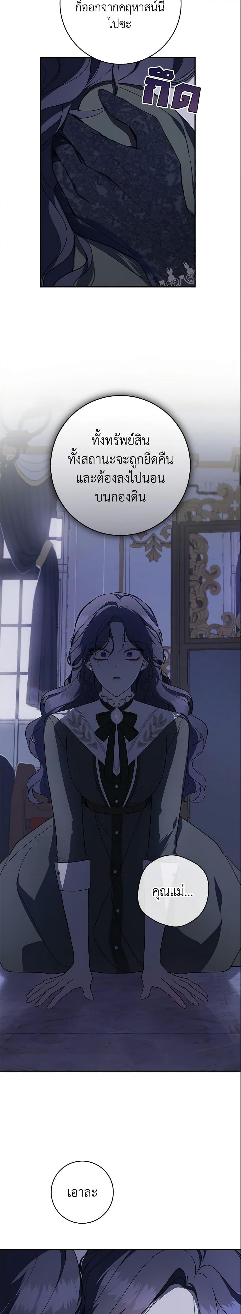 Manga-lc-com อ่านมังงะ อ่านการ์ตูน ออนไลน์ ฟรี My Farm by the Palace ตอนที่ 1 2 3 4 5 6 7 8 9 10 11 12 13 14 ฟรี ไม่มีโฆษณา Manga-lc - อ่าน มังงะ อ่าน การ์ตูน ออนไลน์ อ่านมังงะ ฟรี