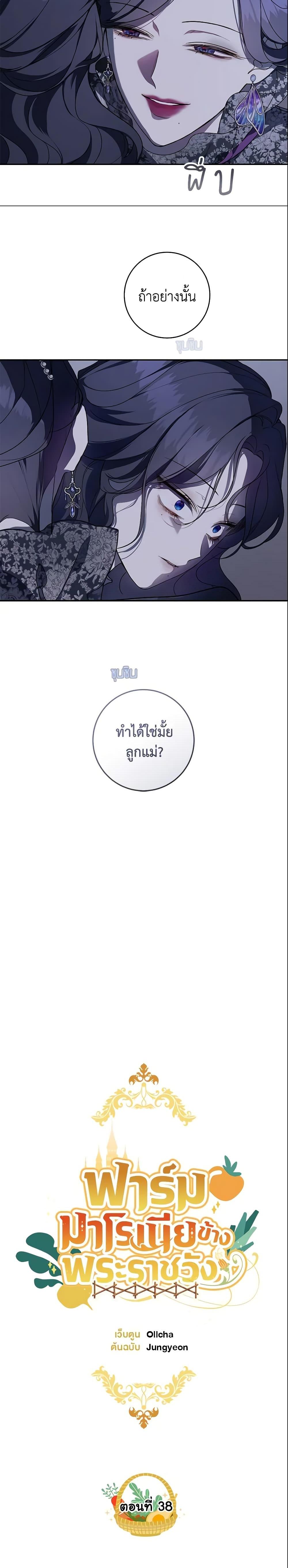 Manga-lc-com อ่านมังงะ อ่านการ์ตูน ออนไลน์ ฟรี My Farm by the Palace ตอนที่ 1 2 3 4 5 6 7 8 9 10 11 12 13 14 ฟรี ไม่มีโฆษณา Manga-lc - อ่าน มังงะ อ่าน การ์ตูน ออนไลน์ อ่านมังงะ ฟรี