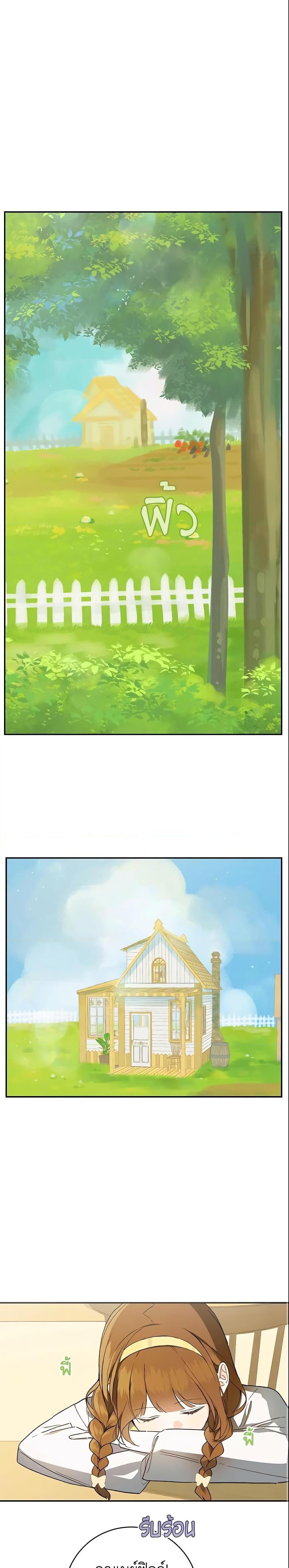 Manga-lc-com อ่านมังงะ อ่านการ์ตูน ออนไลน์ ฟรี My Farm by the Palace ตอนที่ 1 2 3 4 5 6 7 8 9 10 11 12 13 14 ฟรี ไม่มีโฆษณา Manga-lc - อ่าน มังงะ อ่าน การ์ตูน ออนไลน์ อ่านมังงะ ฟรี