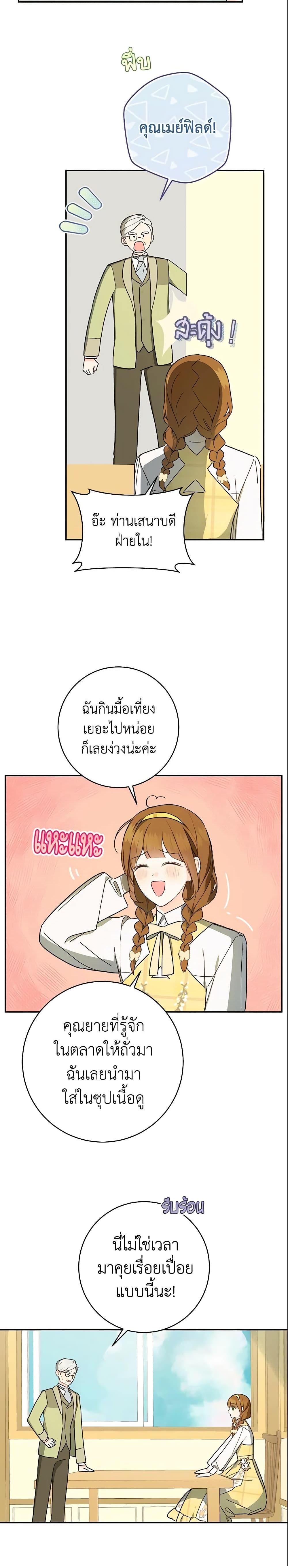 Manga-lc-com อ่านมังงะ อ่านการ์ตูน ออนไลน์ ฟรี My Farm by the Palace ตอนที่ 1 2 3 4 5 6 7 8 9 10 11 12 13 14 ฟรี ไม่มีโฆษณา Manga-lc - อ่าน มังงะ อ่าน การ์ตูน ออนไลน์ อ่านมังงะ ฟรี