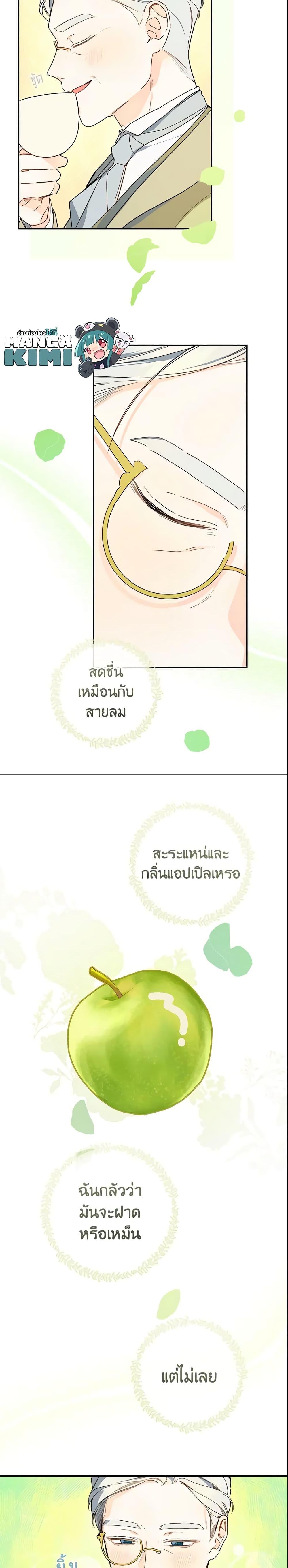 Manga-lc-com อ่านมังงะ อ่านการ์ตูน ออนไลน์ ฟรี My Farm by the Palace ตอนที่ 1 2 3 4 5 6 7 8 9 10 11 12 13 14 ฟรี ไม่มีโฆษณา Manga-lc - อ่าน มังงะ อ่าน การ์ตูน ออนไลน์ อ่านมังงะ ฟรี