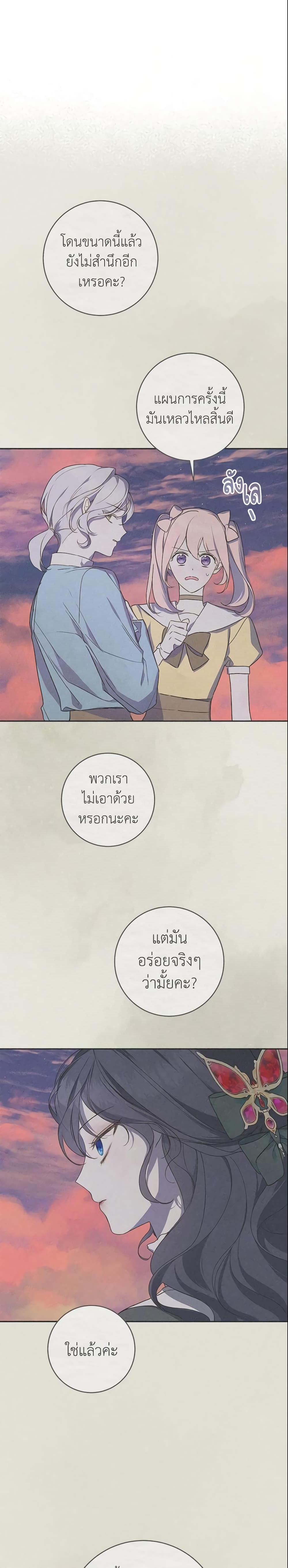 Manga-lc-com อ่านมังงะ อ่านการ์ตูน ออนไลน์ ฟรี My Farm by the Palace ตอนที่ 1 2 3 4 5 6 7 8 9 10 11 12 13 14 ฟรี ไม่มีโฆษณา Manga-lc - อ่าน มังงะ อ่าน การ์ตูน ออนไลน์ อ่านมังงะ ฟรี