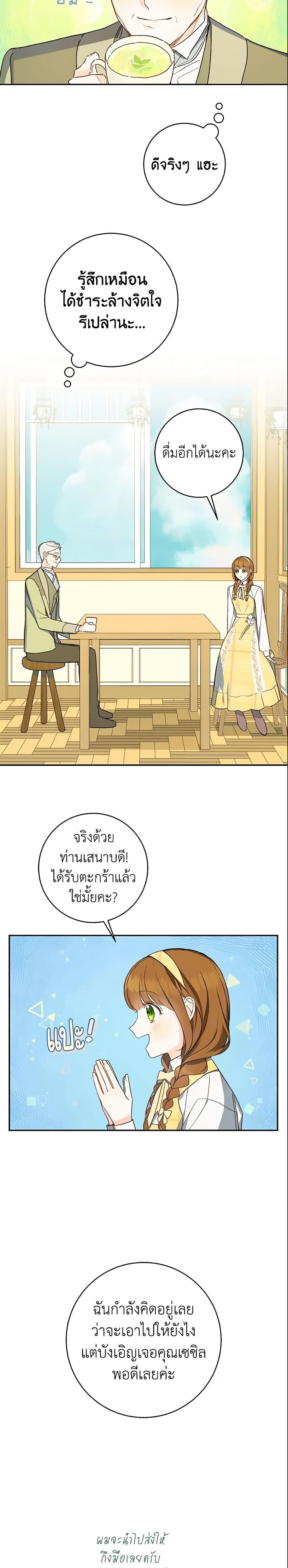 Manga-lc-com อ่านมังงะ อ่านการ์ตูน ออนไลน์ ฟรี My Farm by the Palace ตอนที่ 1 2 3 4 5 6 7 8 9 10 11 12 13 14 ฟรี ไม่มีโฆษณา Manga-lc - อ่าน มังงะ อ่าน การ์ตูน ออนไลน์ อ่านมังงะ ฟรี