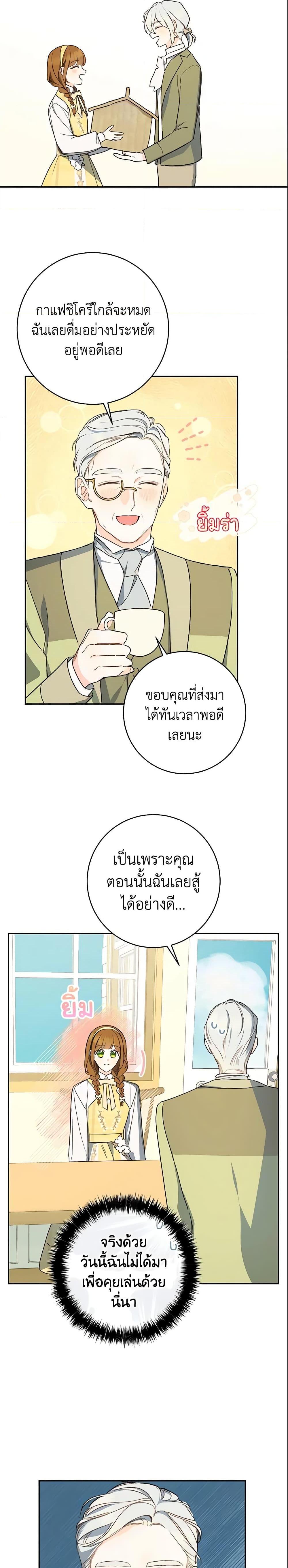 Manga-lc-com อ่านมังงะ อ่านการ์ตูน ออนไลน์ ฟรี My Farm by the Palace ตอนที่ 1 2 3 4 5 6 7 8 9 10 11 12 13 14 ฟรี ไม่มีโฆษณา Manga-lc - อ่าน มังงะ อ่าน การ์ตูน ออนไลน์ อ่านมังงะ ฟรี