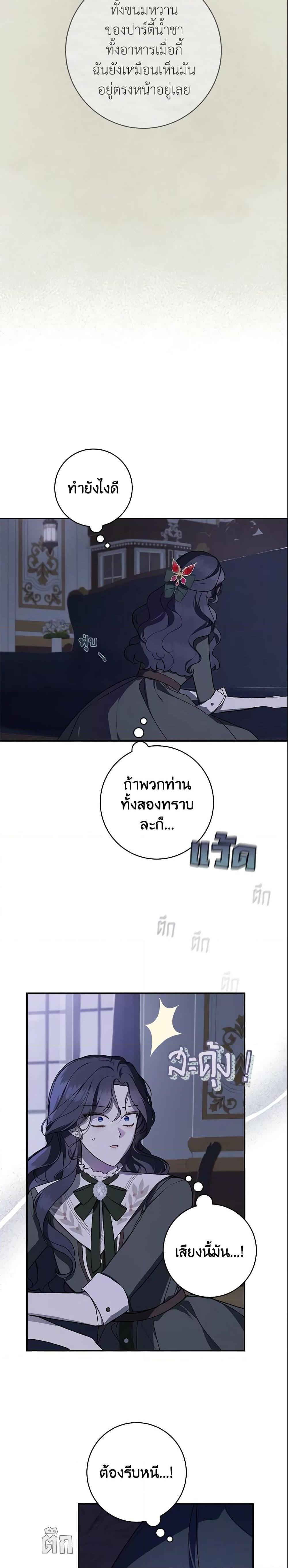 Manga-lc-com อ่านมังงะ อ่านการ์ตูน ออนไลน์ ฟรี My Farm by the Palace ตอนที่ 1 2 3 4 5 6 7 8 9 10 11 12 13 14 ฟรี ไม่มีโฆษณา Manga-lc - อ่าน มังงะ อ่าน การ์ตูน ออนไลน์ อ่านมังงะ ฟรี