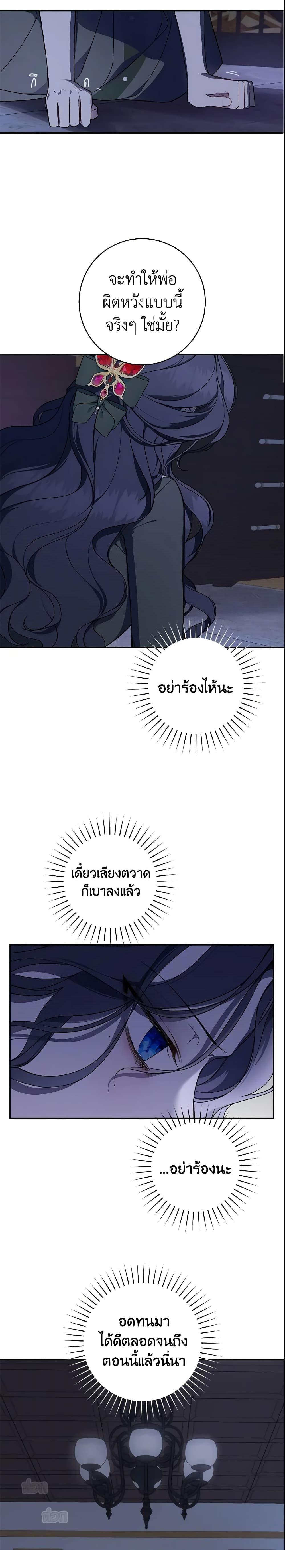 Manga-lc-com อ่านมังงะ อ่านการ์ตูน ออนไลน์ ฟรี My Farm by the Palace ตอนที่ 1 2 3 4 5 6 7 8 9 10 11 12 13 14 ฟรี ไม่มีโฆษณา Manga-lc - อ่าน มังงะ อ่าน การ์ตูน ออนไลน์ อ่านมังงะ ฟรี