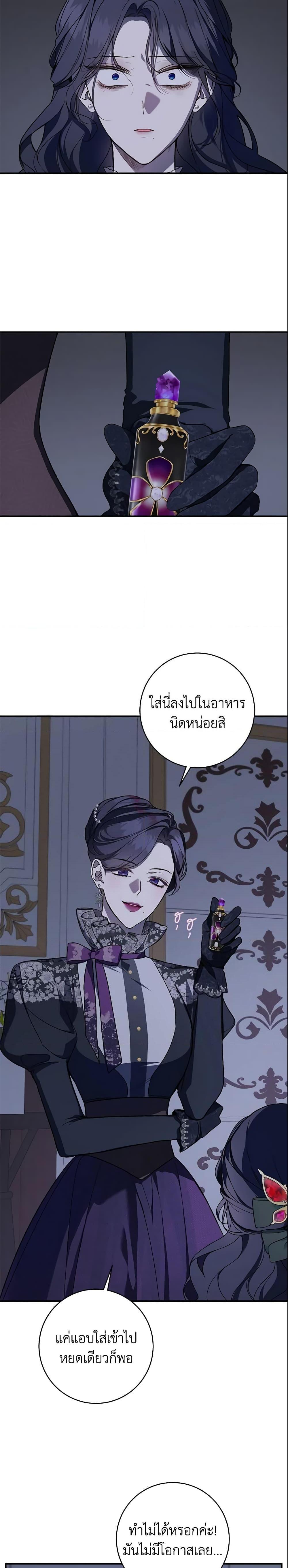 Manga-lc-com อ่านมังงะ อ่านการ์ตูน ออนไลน์ ฟรี My Farm by the Palace ตอนที่ 1 2 3 4 5 6 7 8 9 10 11 12 13 14 ฟรี ไม่มีโฆษณา Manga-lc - อ่าน มังงะ อ่าน การ์ตูน ออนไลน์ อ่านมังงะ ฟรี