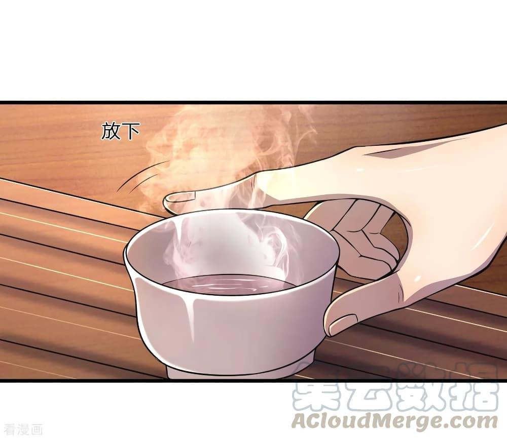 Manga-lc-com อ่านมังงะ อ่านการ์ตูน ออนไลน์ ฟรี Medical Martial Arts ตอนที่ 1 2 3 4 5 6 7 8 9 10 11 12 13 14 ฟรี ไม่มีโฆษณา Manga-lc - อ่าน มังงะ อ่าน การ์ตูน ออนไลน์ อ่านมังงะ ฟรี