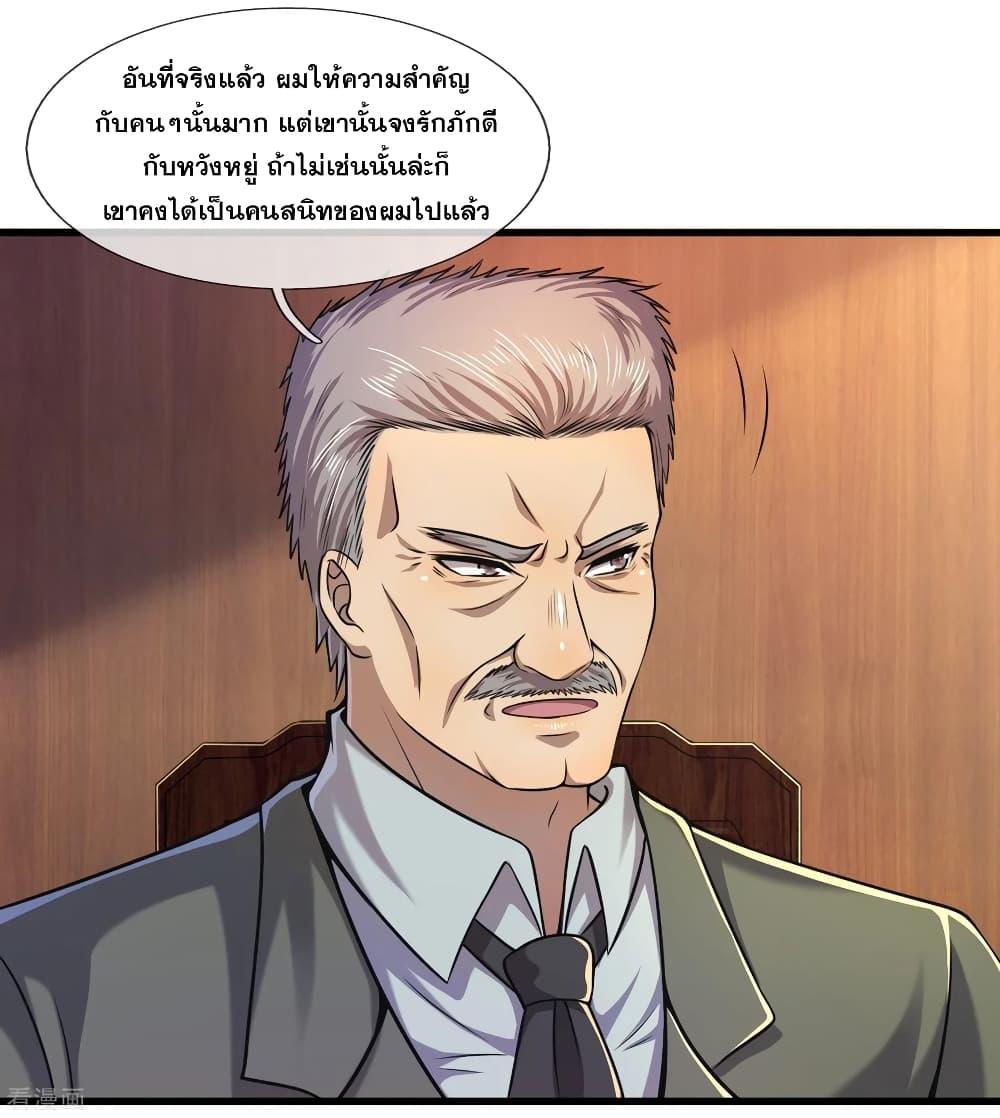 Manga-lc-com อ่านมังงะ อ่านการ์ตูน ออนไลน์ ฟรี Medical Martial Arts ตอนที่ 1 2 3 4 5 6 7 8 9 10 11 12 13 14 ฟรี ไม่มีโฆษณา Manga-lc - อ่าน มังงะ อ่าน การ์ตูน ออนไลน์ อ่านมังงะ ฟรี