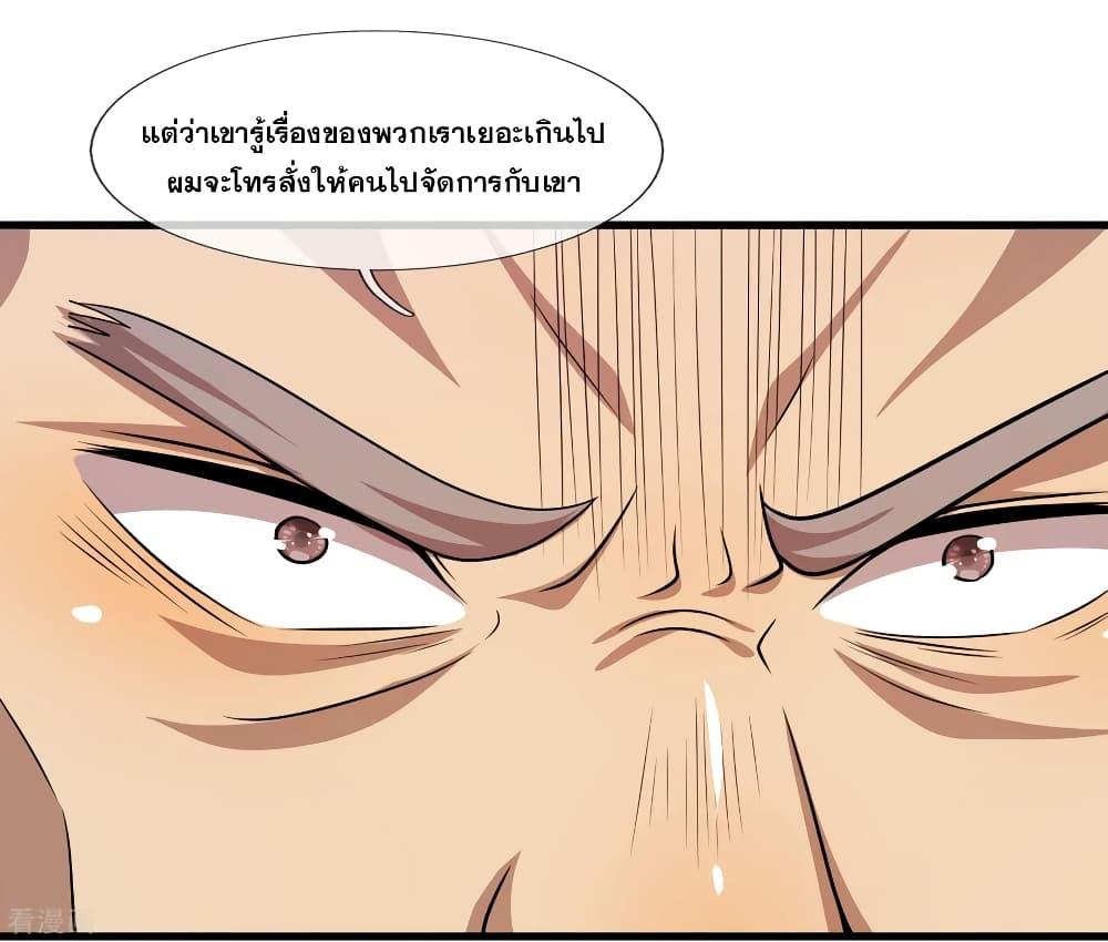 Manga-lc-com อ่านมังงะ อ่านการ์ตูน ออนไลน์ ฟรี Medical Martial Arts ตอนที่ 1 2 3 4 5 6 7 8 9 10 11 12 13 14 ฟรี ไม่มีโฆษณา Manga-lc - อ่าน มังงะ อ่าน การ์ตูน ออนไลน์ อ่านมังงะ ฟรี
