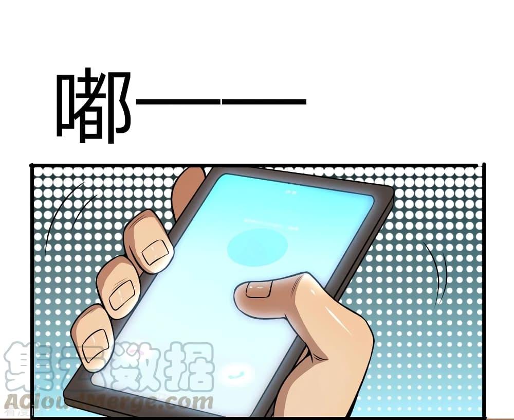 Manga-lc-com อ่านมังงะ อ่านการ์ตูน ออนไลน์ ฟรี Medical Martial Arts ตอนที่ 1 2 3 4 5 6 7 8 9 10 11 12 13 14 ฟรี ไม่มีโฆษณา Manga-lc - อ่าน มังงะ อ่าน การ์ตูน ออนไลน์ อ่านมังงะ ฟรี